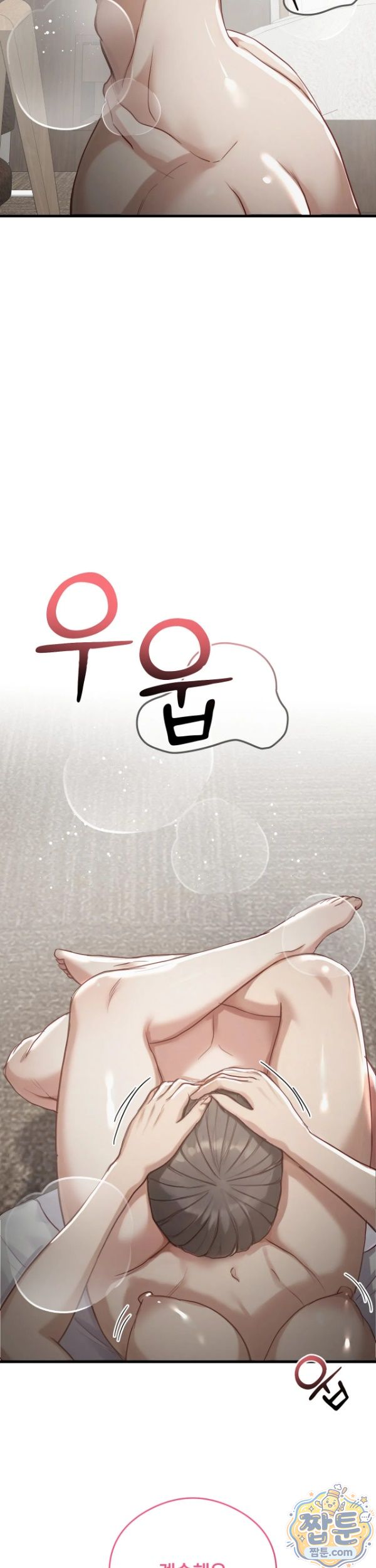 Swinger Raw 29