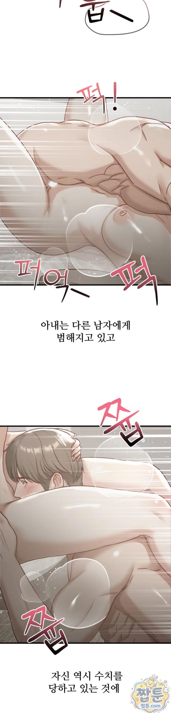Swinger Raw 31