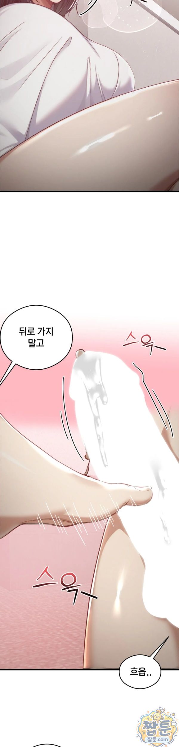Swinger Raw 5