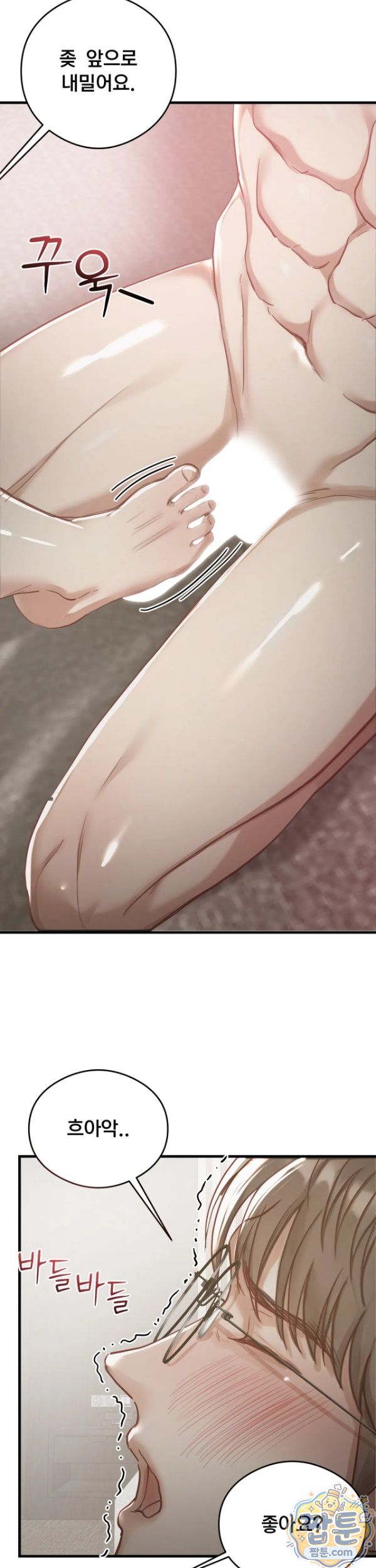 Swinger Raw 6
