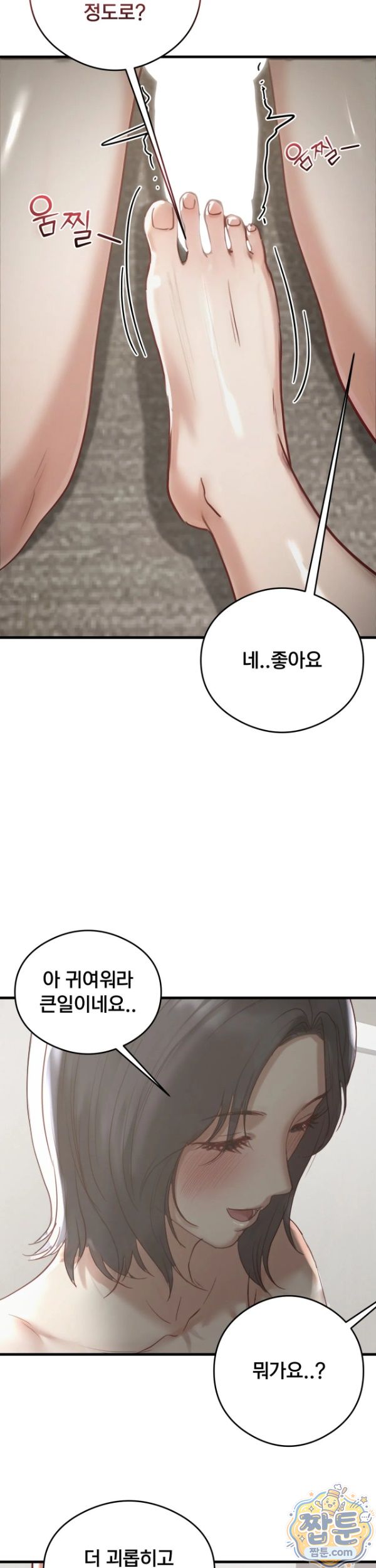 Swinger Raw 9