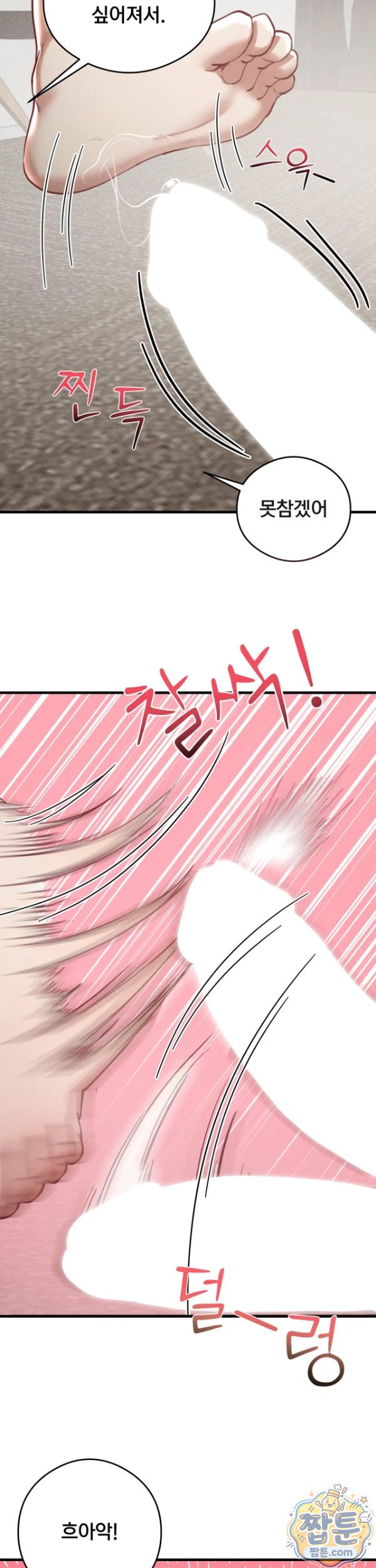 Swinger Raw 10