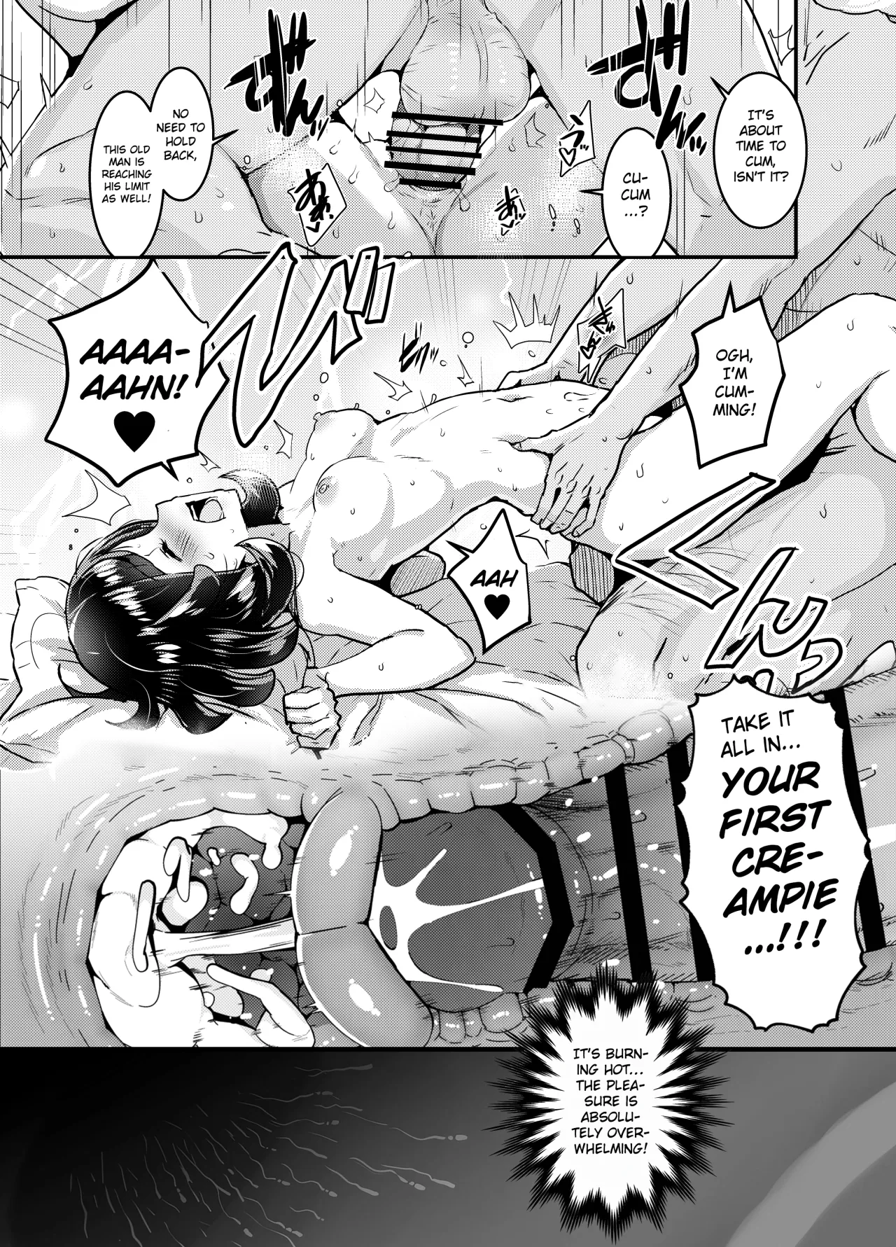 Tabidachi Mae no Dai Shiren 15