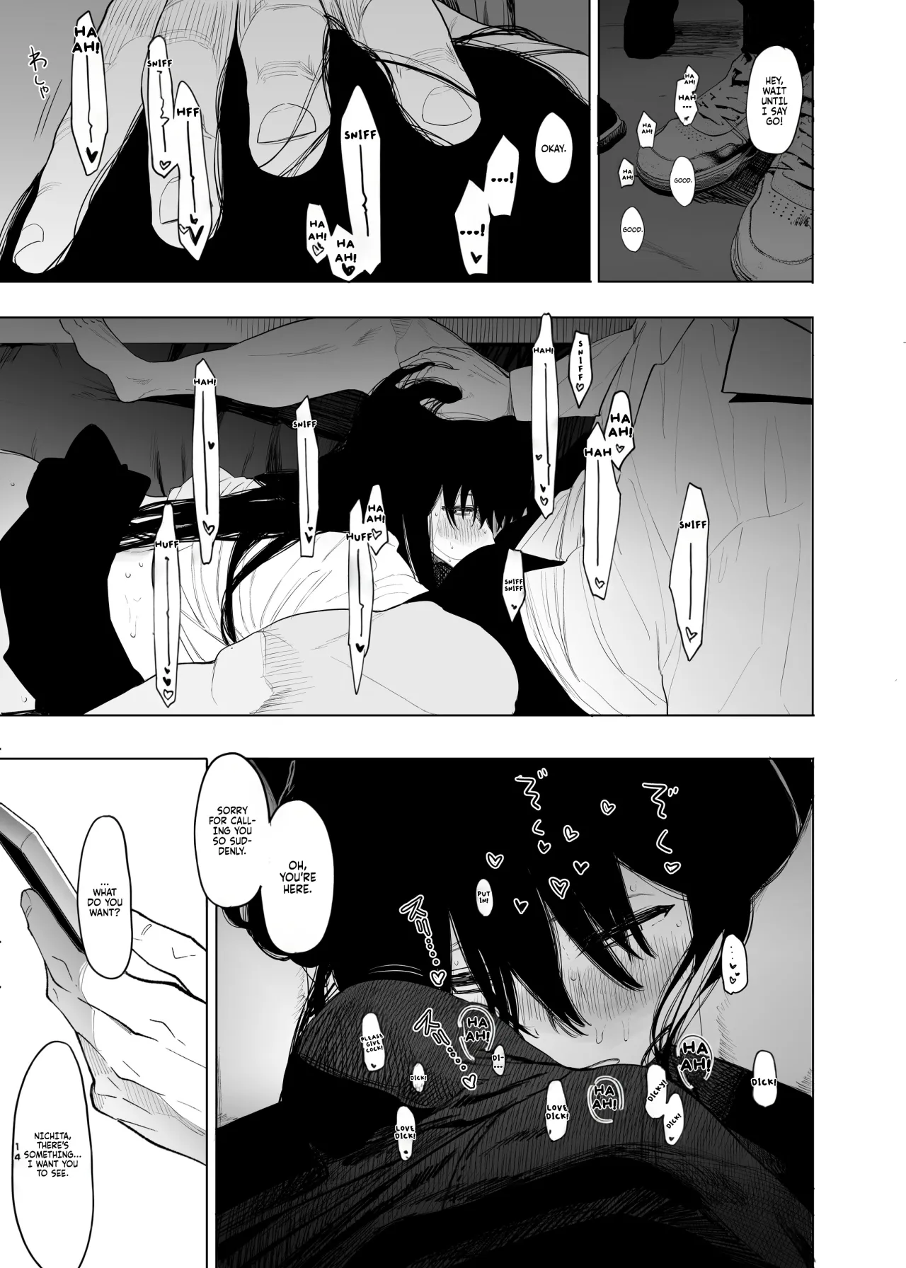 Tada no Onnanoko 2 15