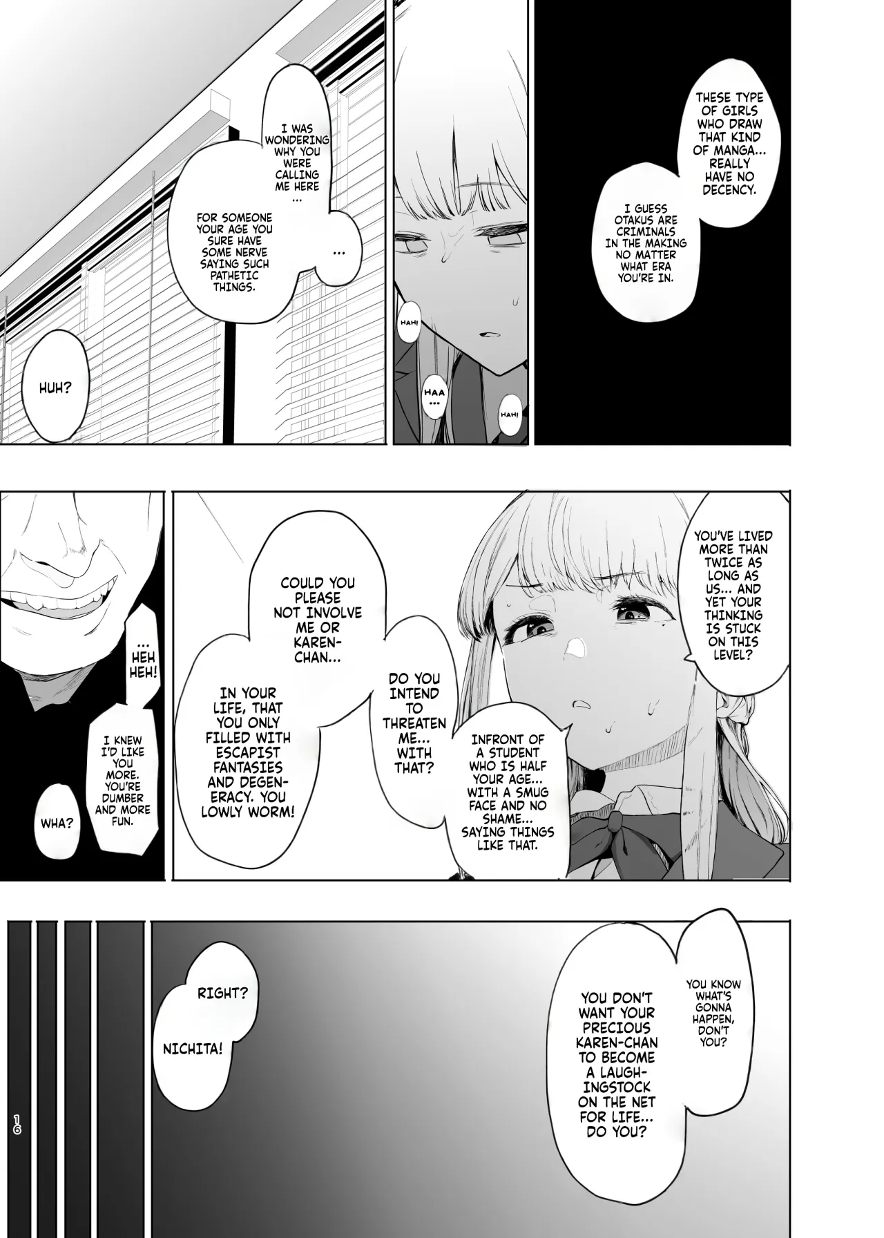 Tada no Onnanoko 2 17