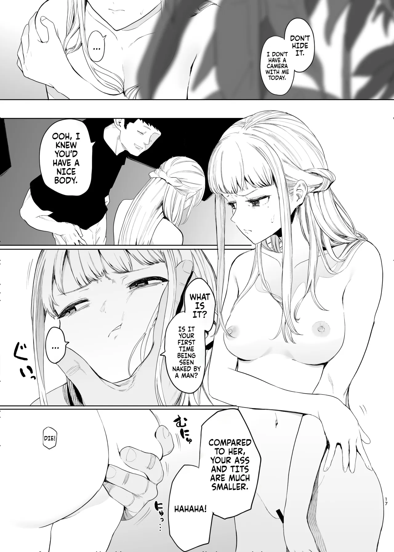 Tada no Onnanoko 2 18