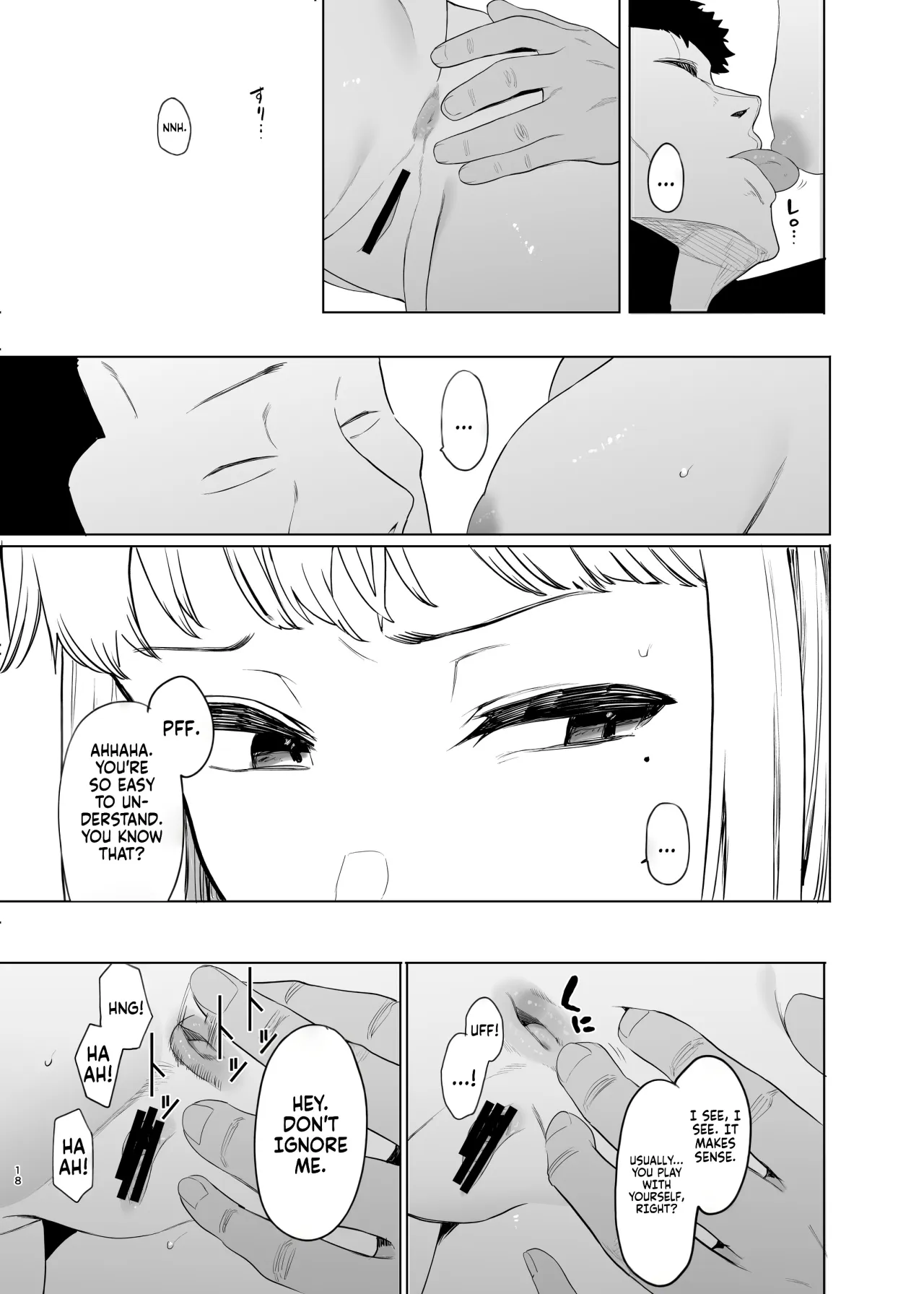 Tada no Onnanoko 2 19