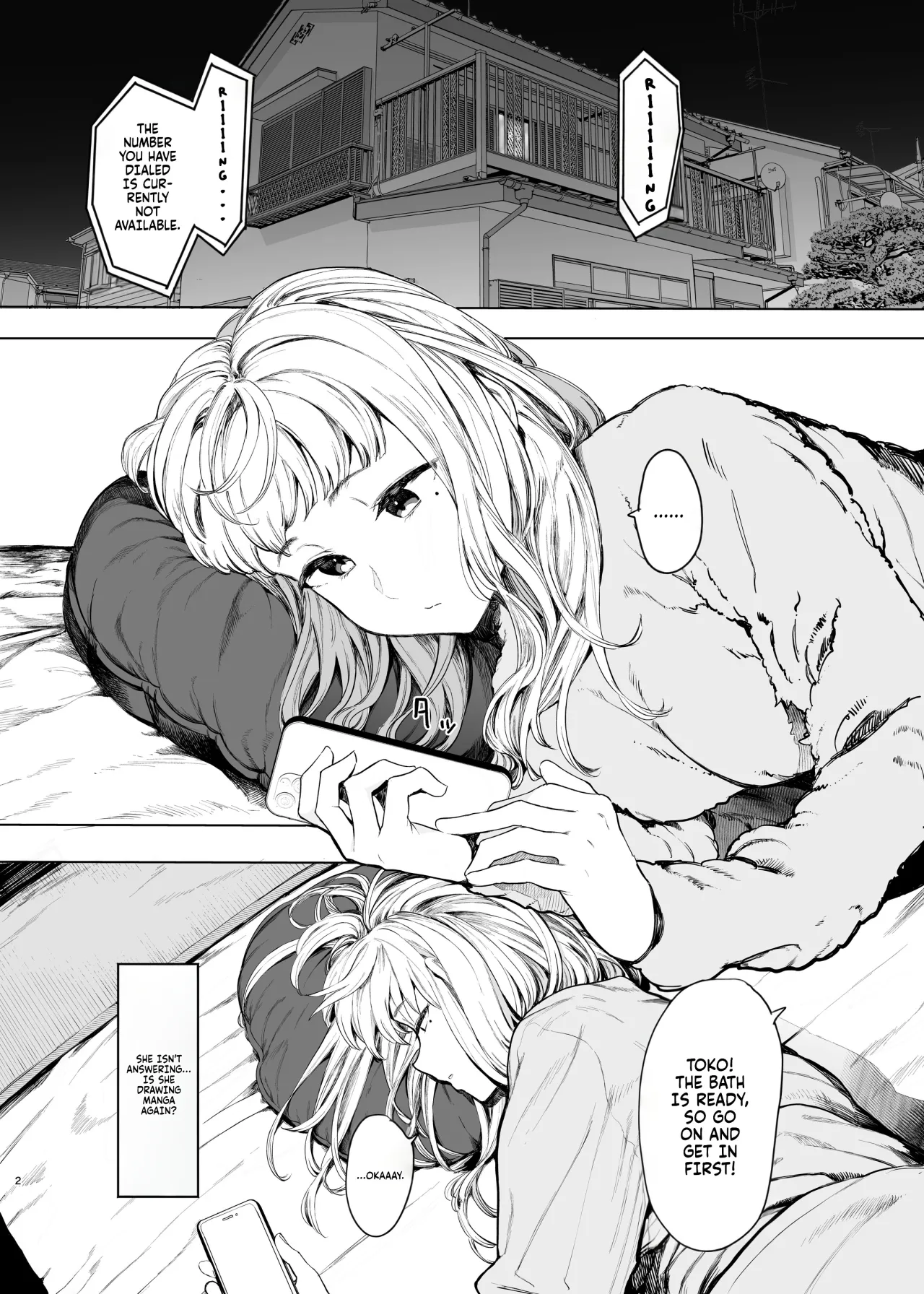Tada no Onnanoko 2 3