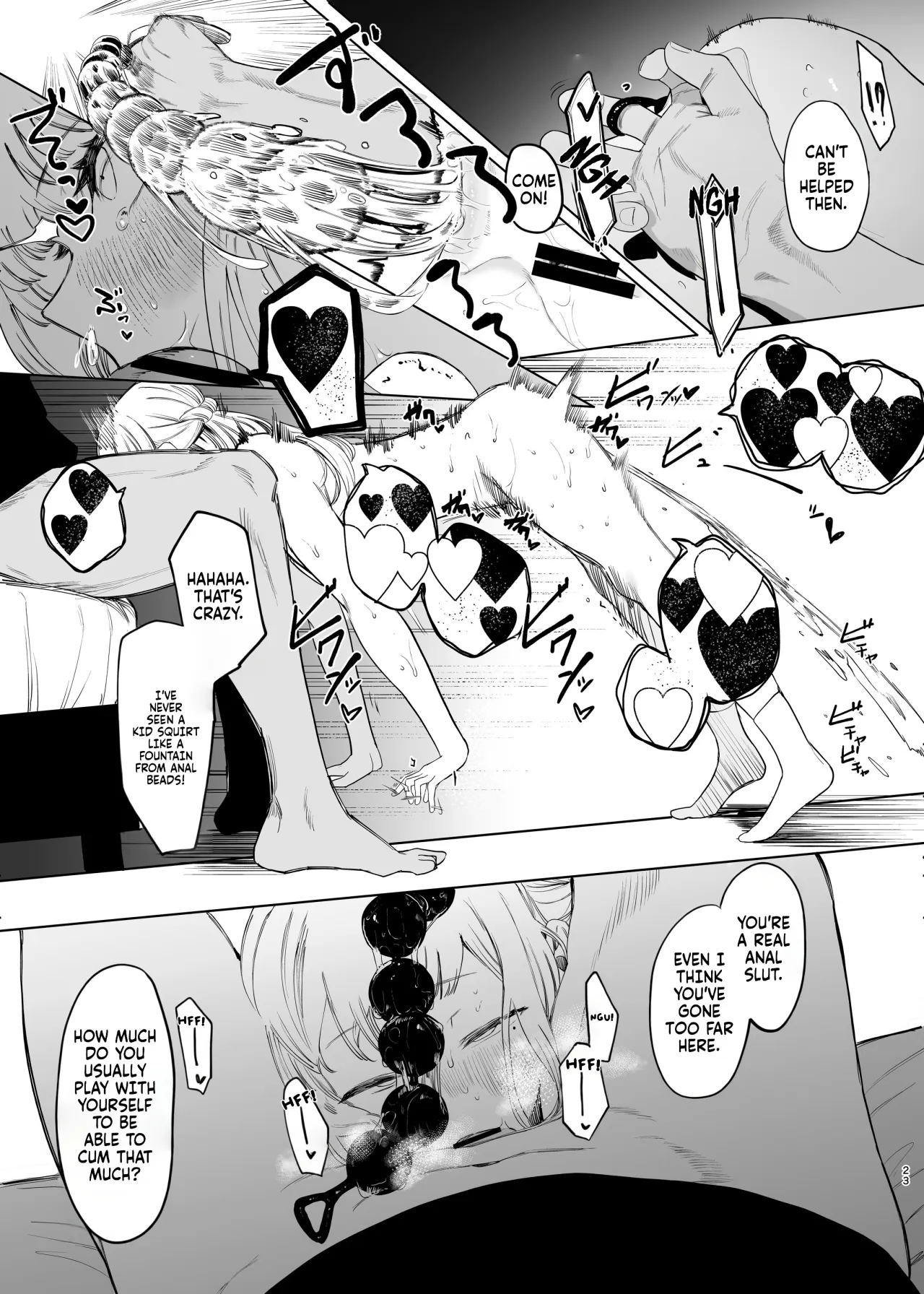 Tada no Onnanoko 2 24