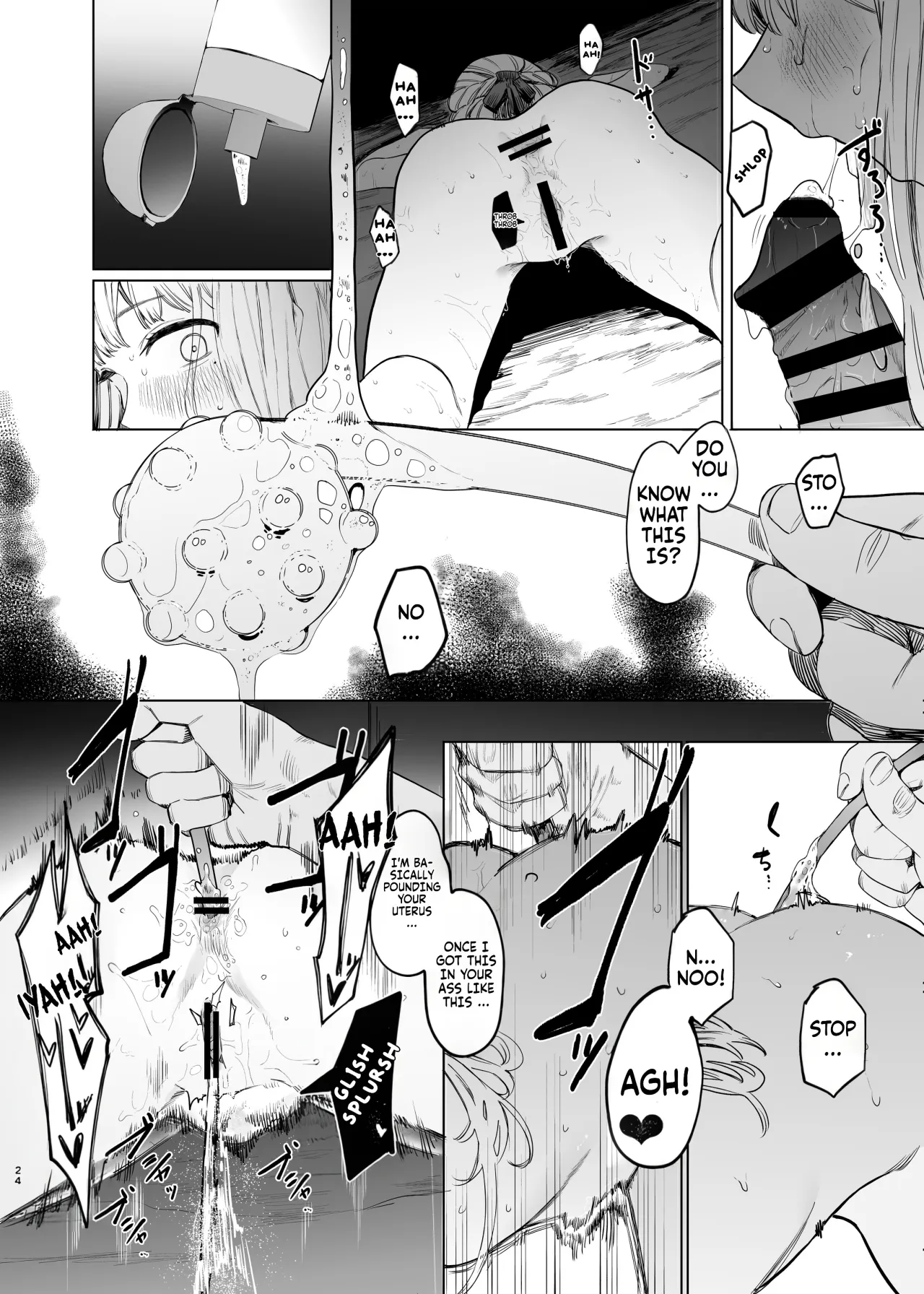 Tada no Onnanoko 2 25