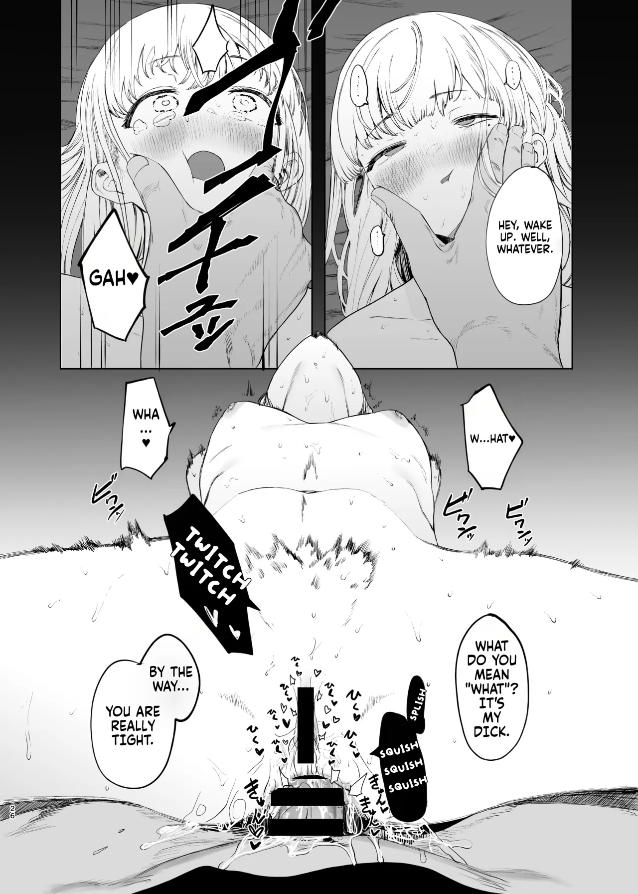 Tada no Onnanoko 2 27