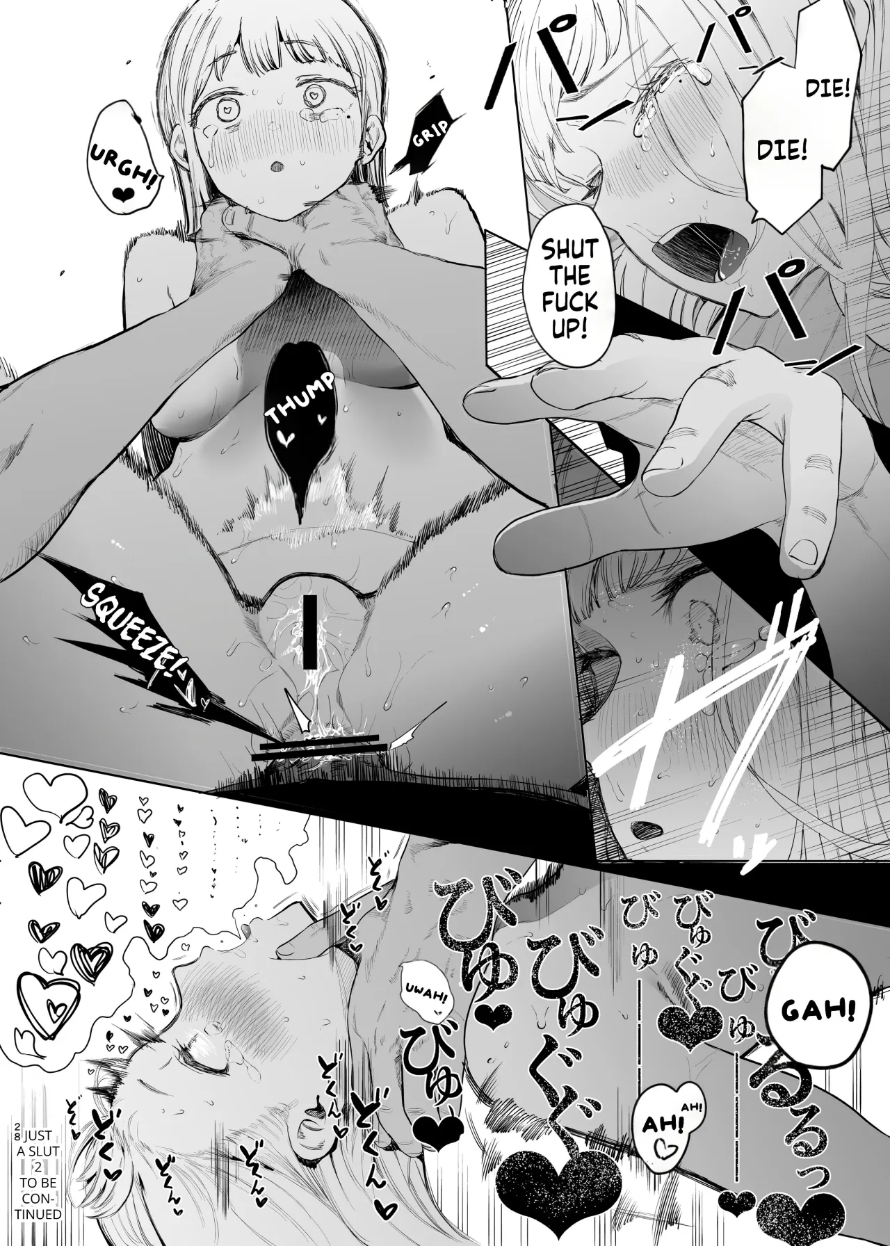 Tada no Onnanoko 2 29