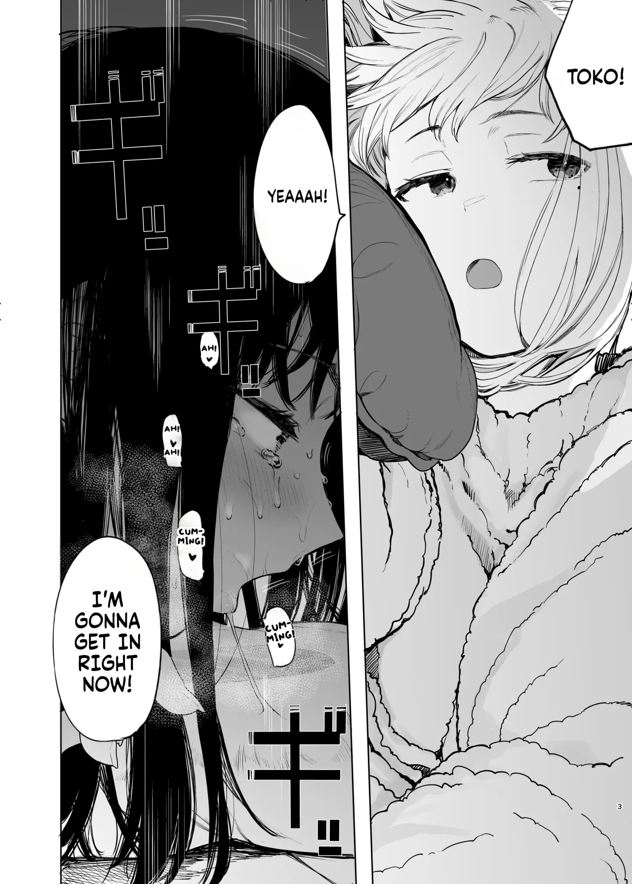 Tada no Onnanoko 2 4