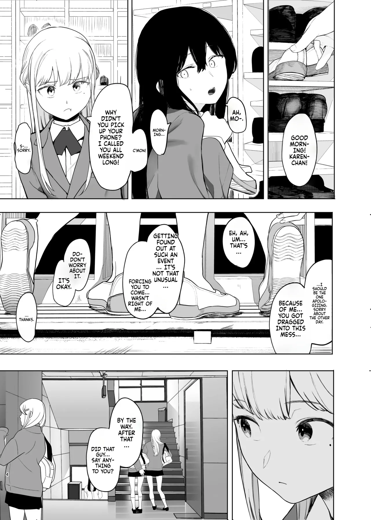 Tada no Onnanoko 2 5