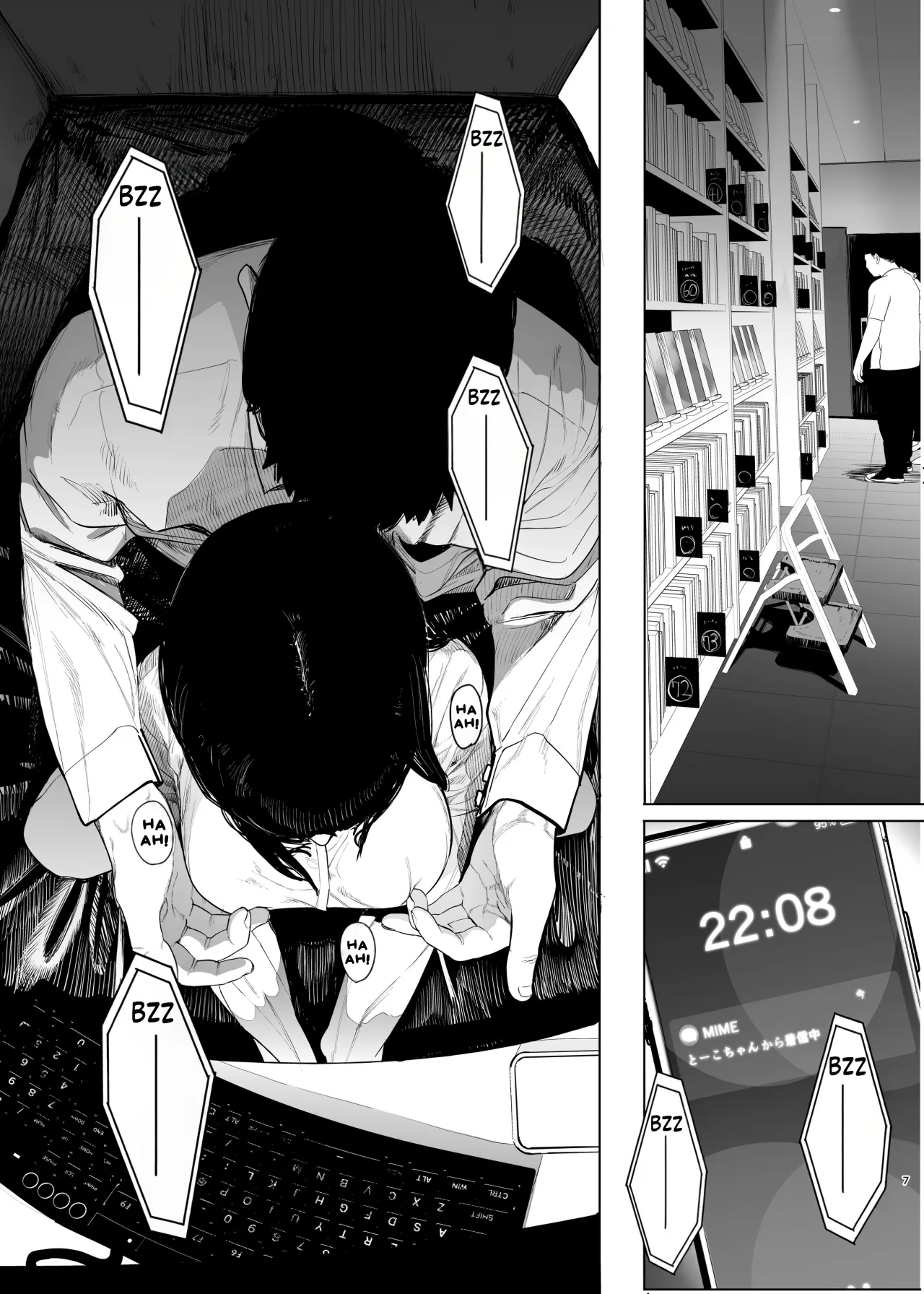 Tada no Onnanoko 2 8