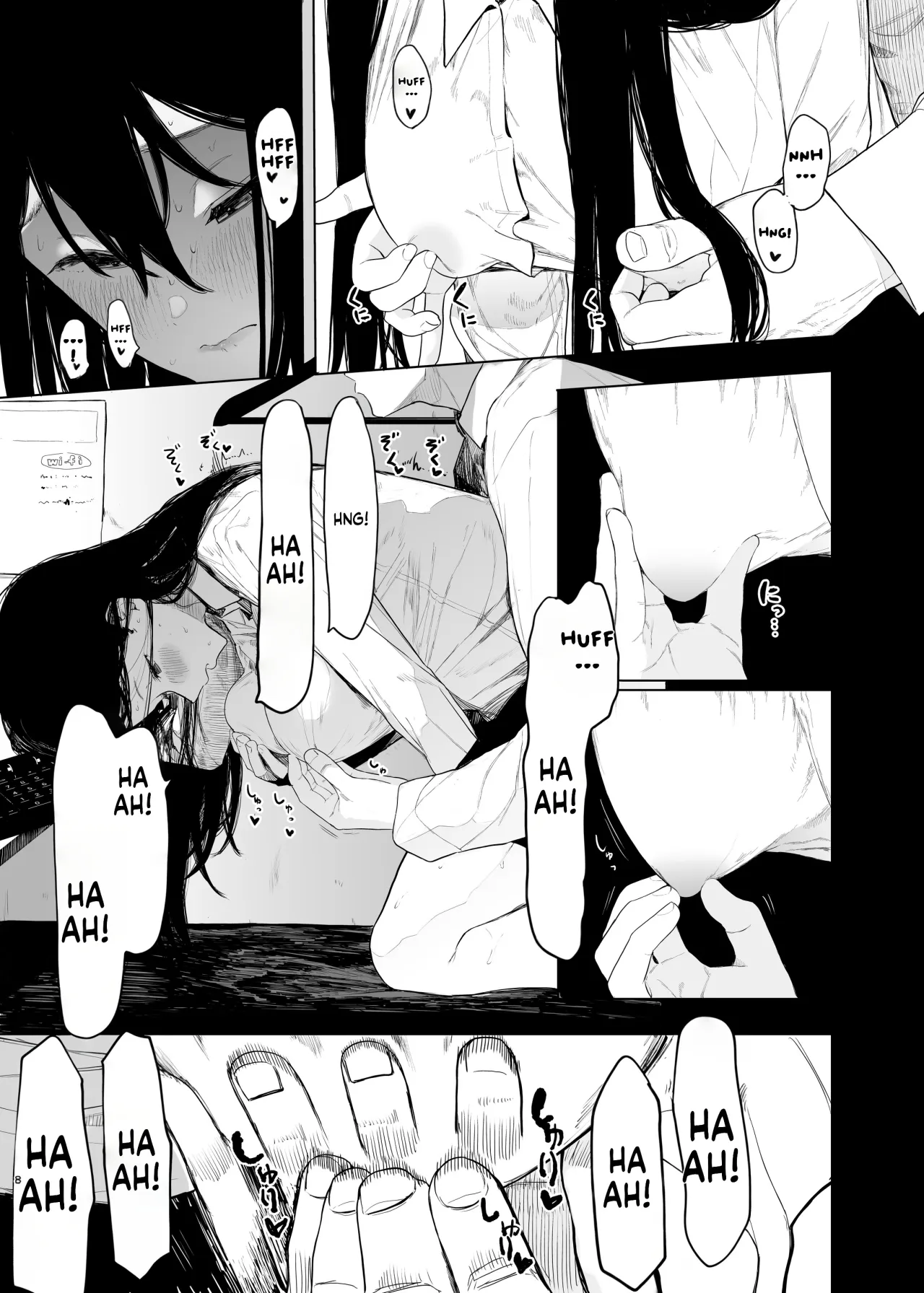 Tada no Onnanoko 2 9