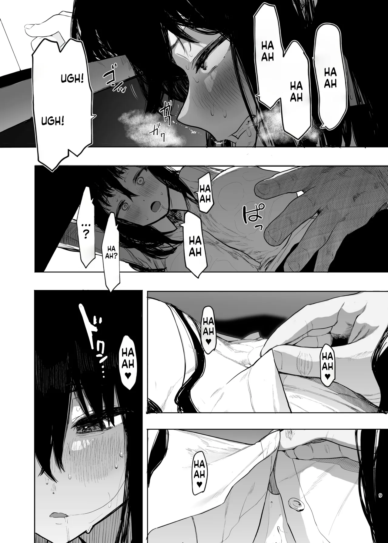Tada no Onnanoko 2 10