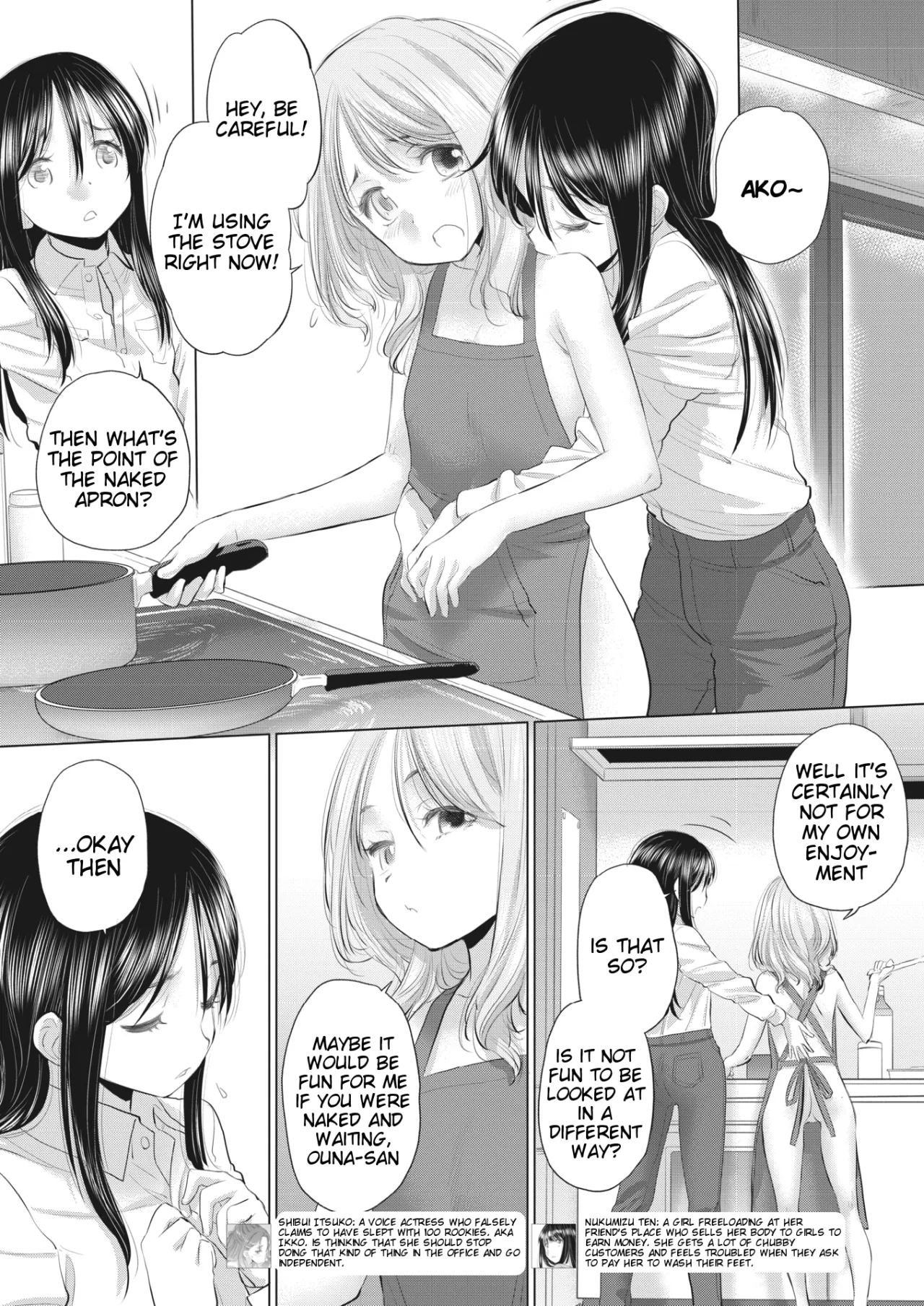 Tae-chan to Jimiko-san Ch. 37 5