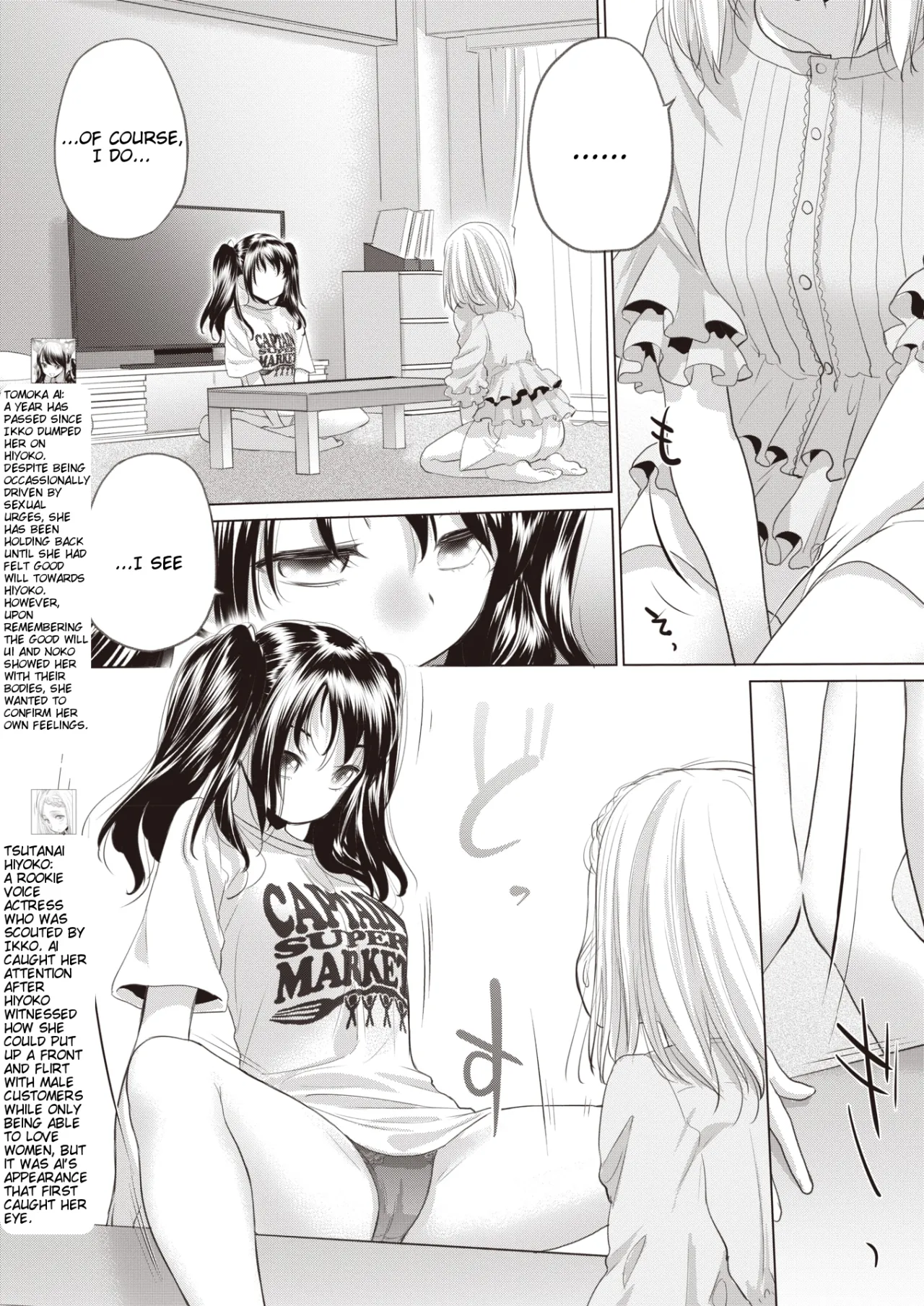Tae-chan to Jimiko-san Ch. 40 5