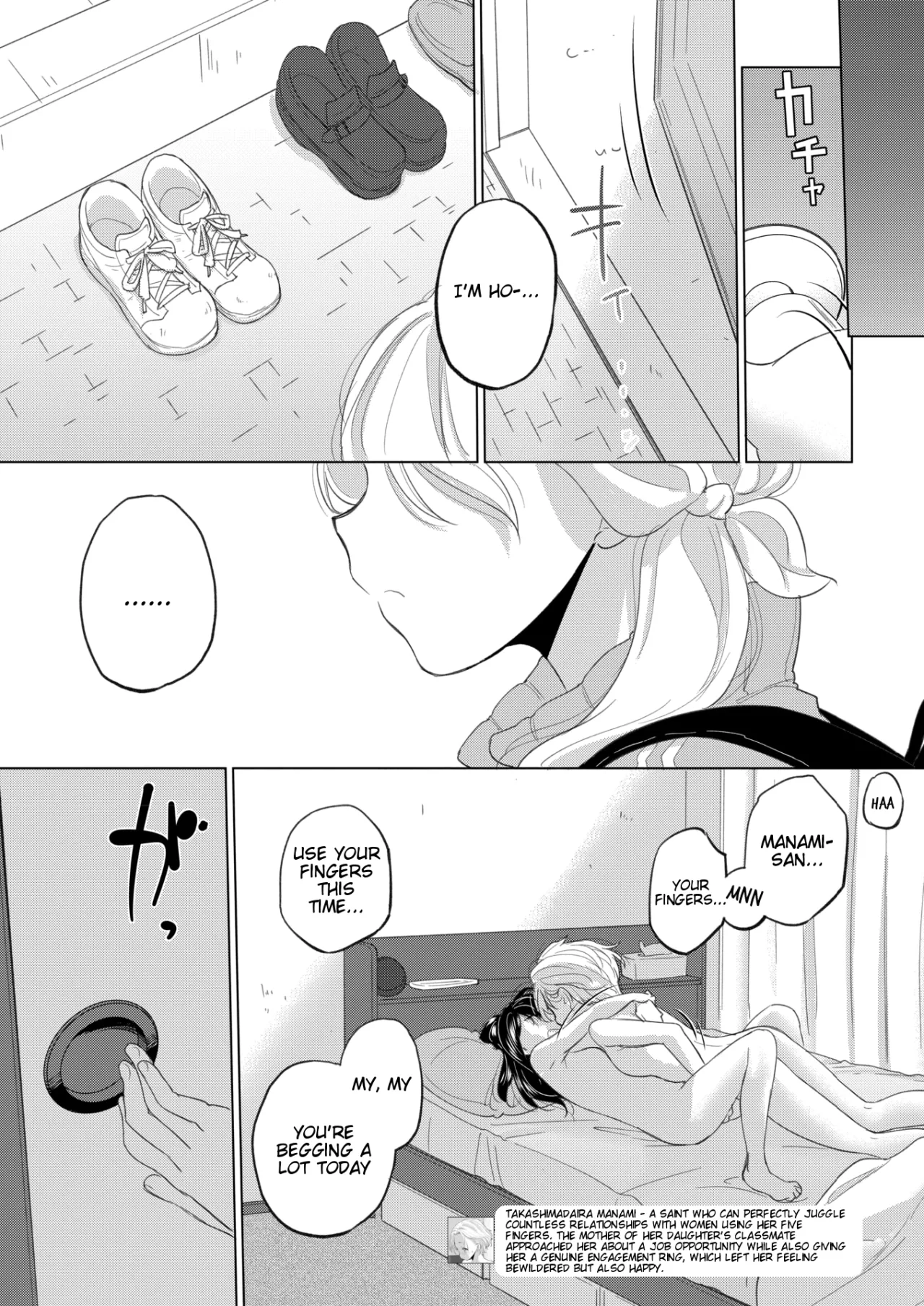 Tae-chan to Jimiko-san Ch. 47 5