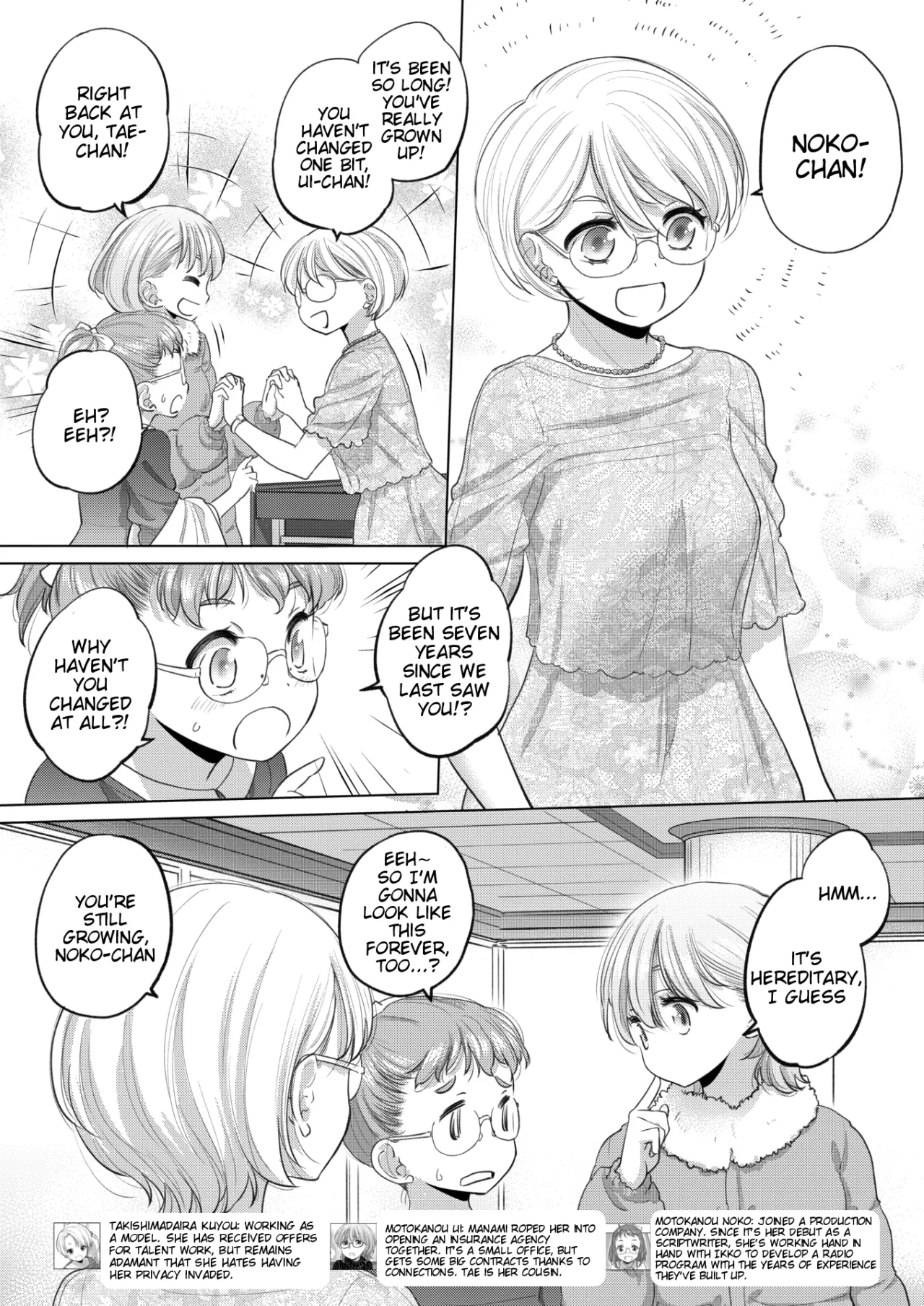 Tae-chan to Jimiko-san Ch. 49 2