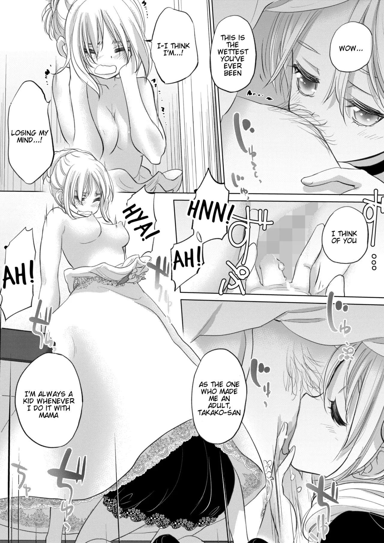 Tae-chan to Jimiko-san Ch. 49 15
