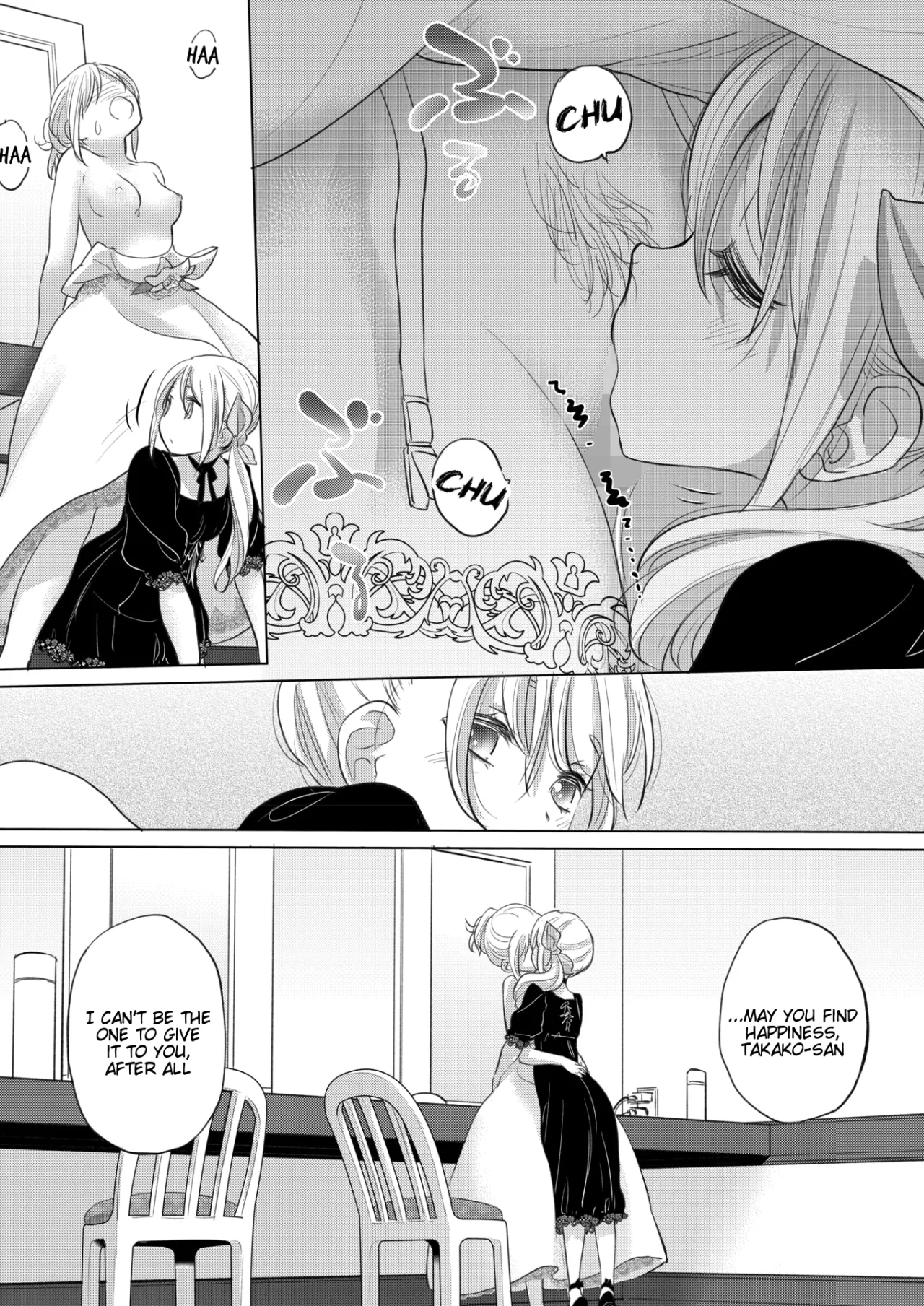 Tae-chan to Jimiko-san Ch. 49 17