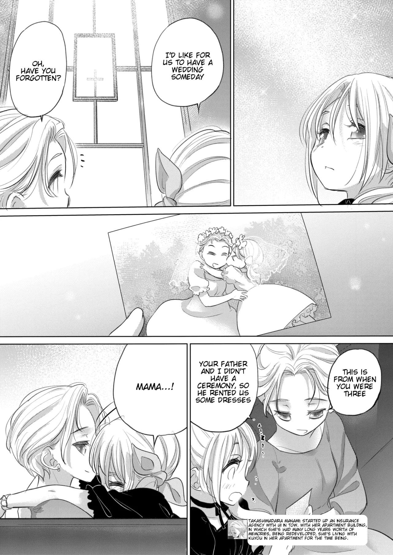 Tae-chan to Jimiko-san Ch. 49 19