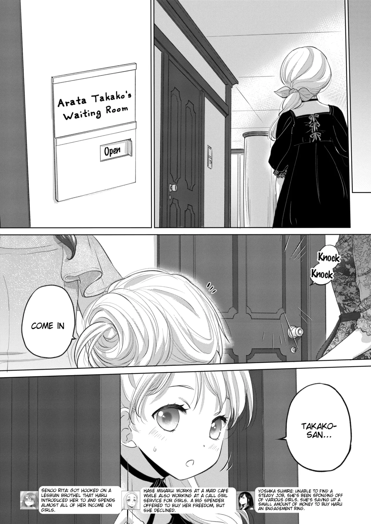 Tae-chan to Jimiko-san Ch. 49 3