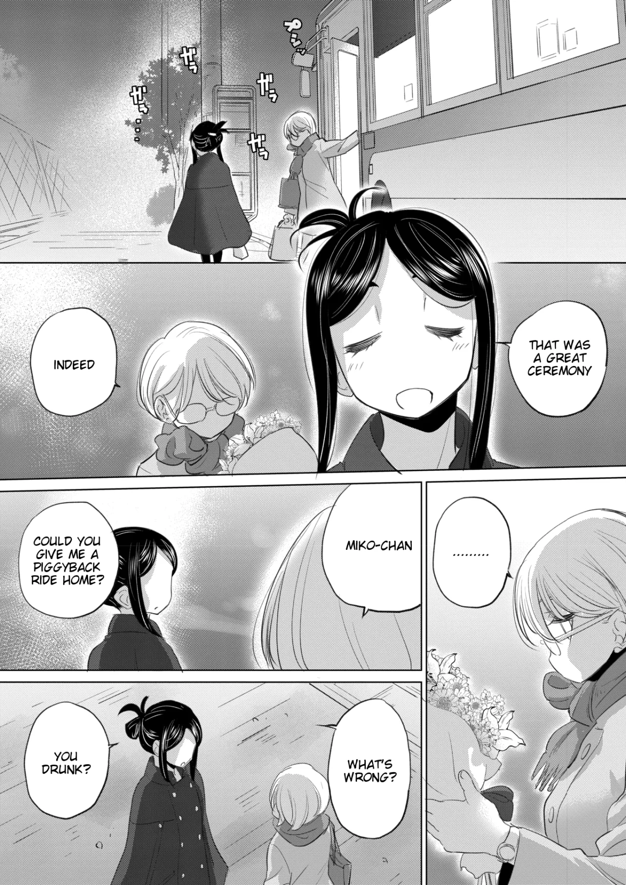 Tae-chan to Jimiko-san Ch. 49 23