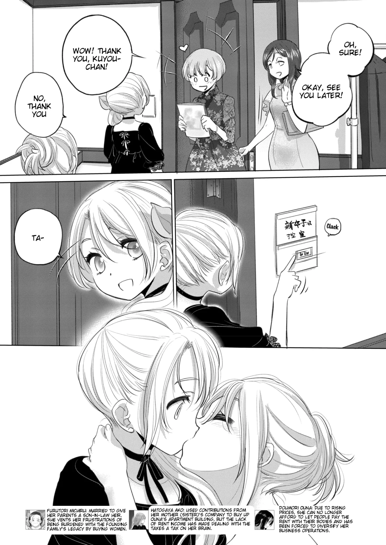 Tae-chan to Jimiko-san Ch. 49 5