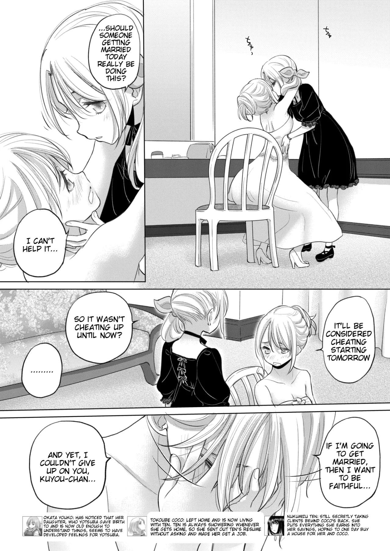 Tae-chan to Jimiko-san Ch. 49 6