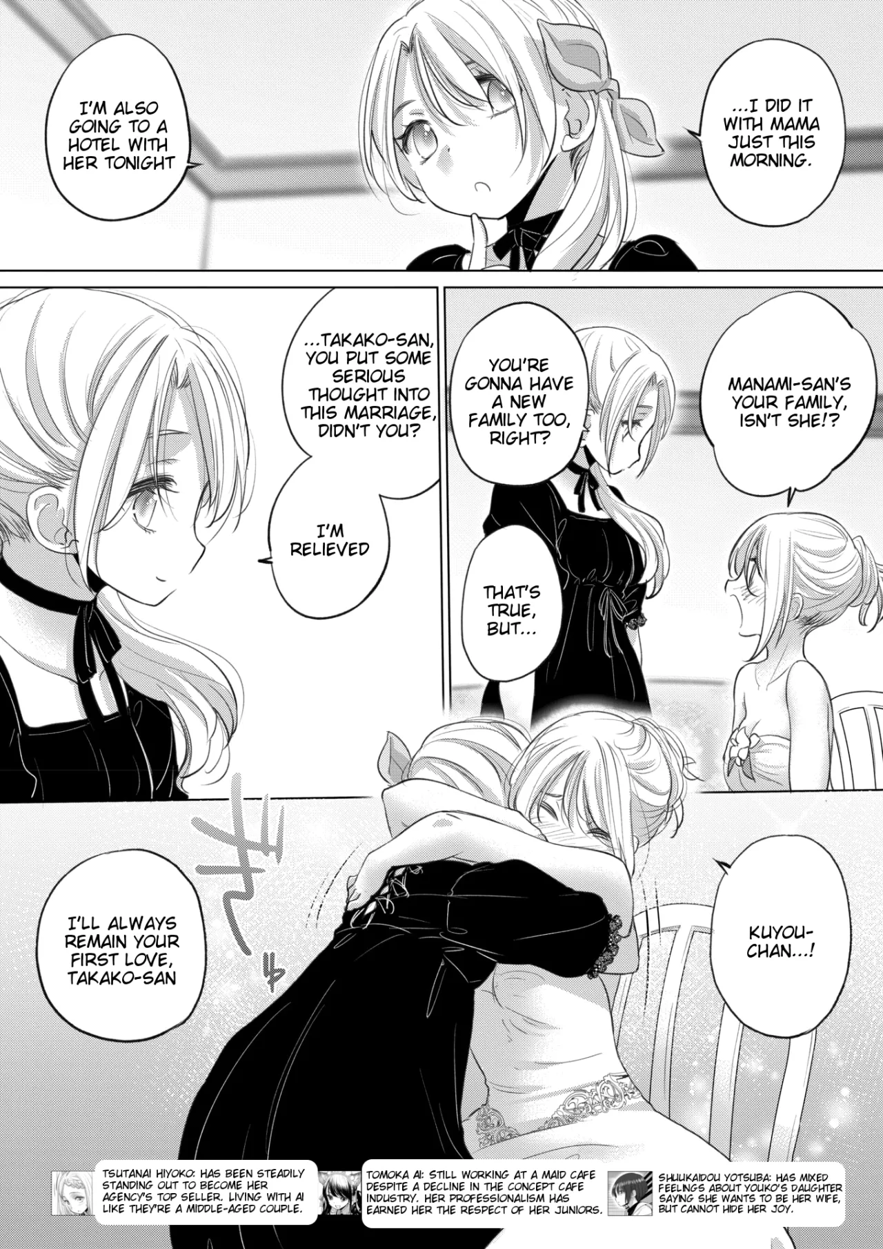 Tae-chan to Jimiko-san Ch. 49 7