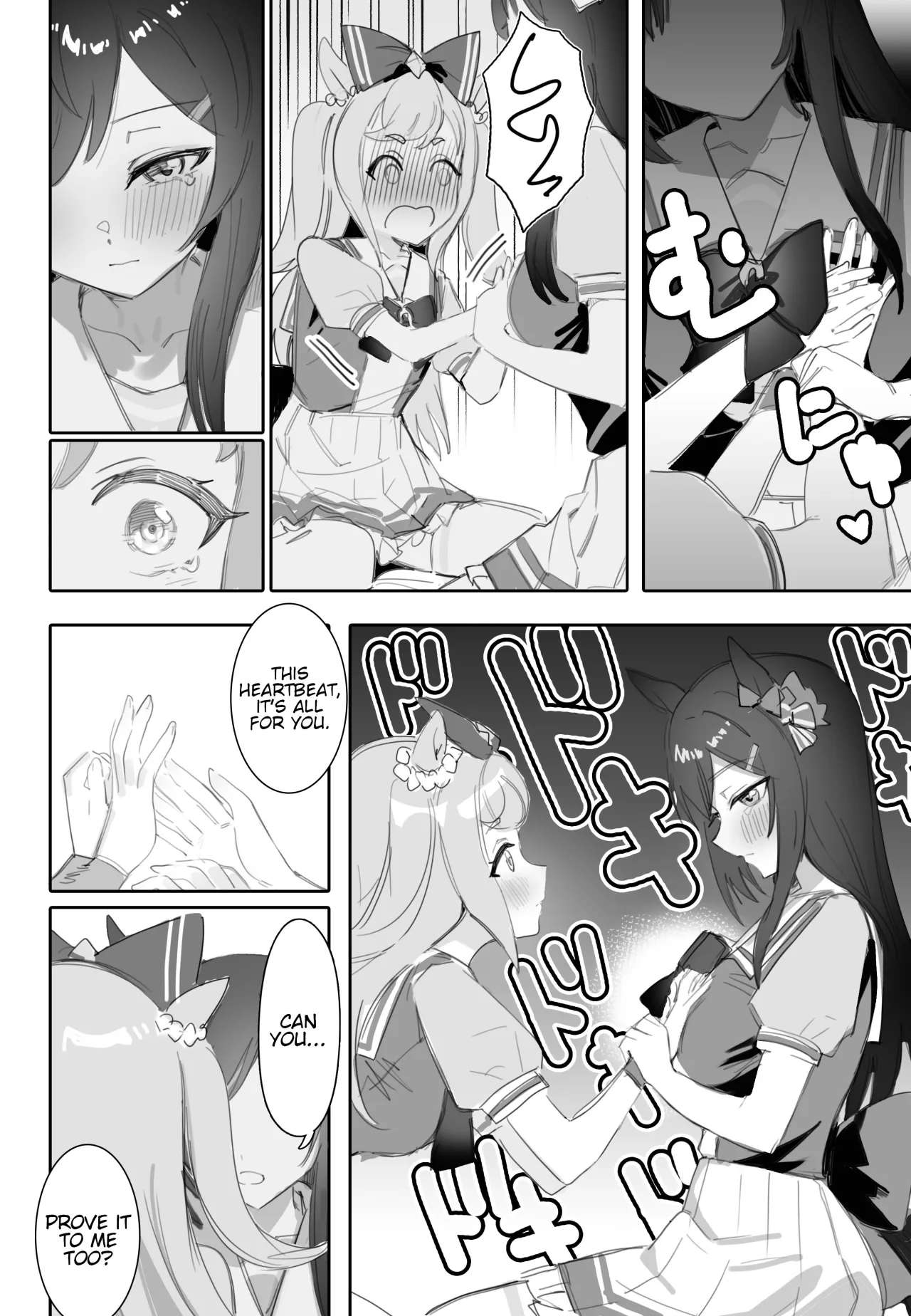 Tagai ni Kasoku suru Kodou 11