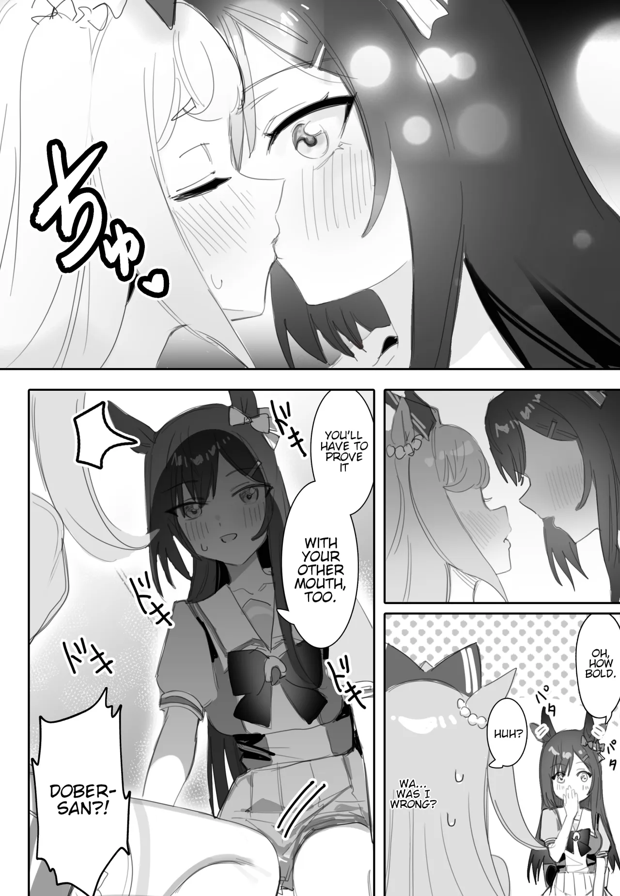 Tagai ni Kasoku suru Kodou 13