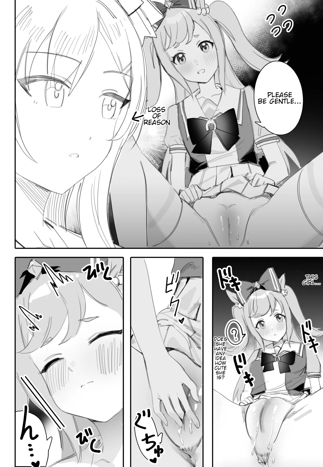 Tagai ni Kasoku suru Kodou 15