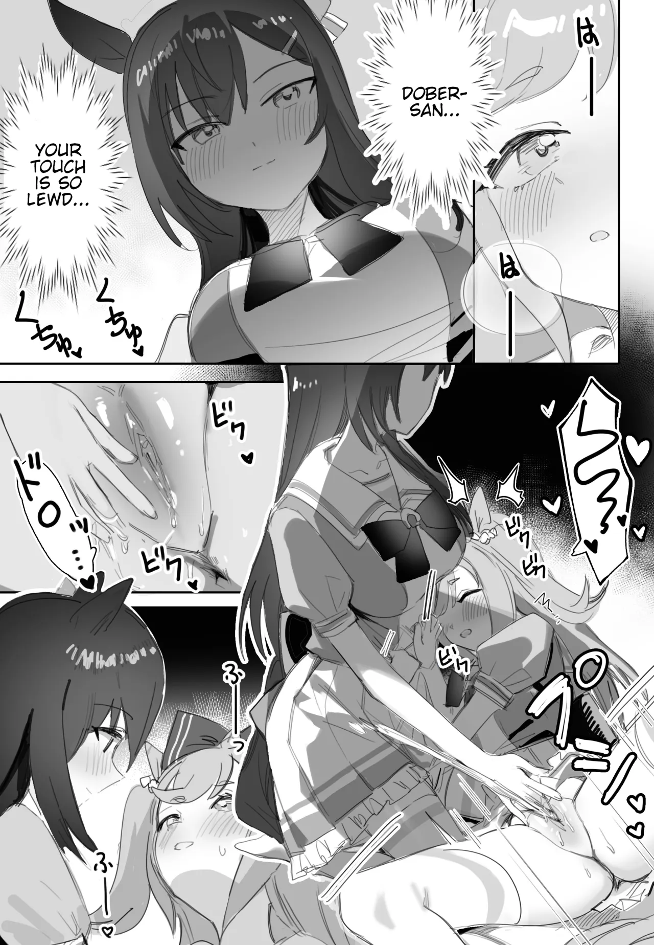 Tagai ni Kasoku suru Kodou 16