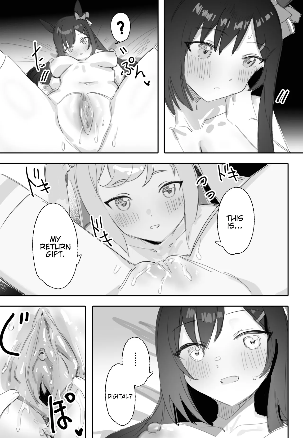 Tagai ni Kasoku suru Kodou 20