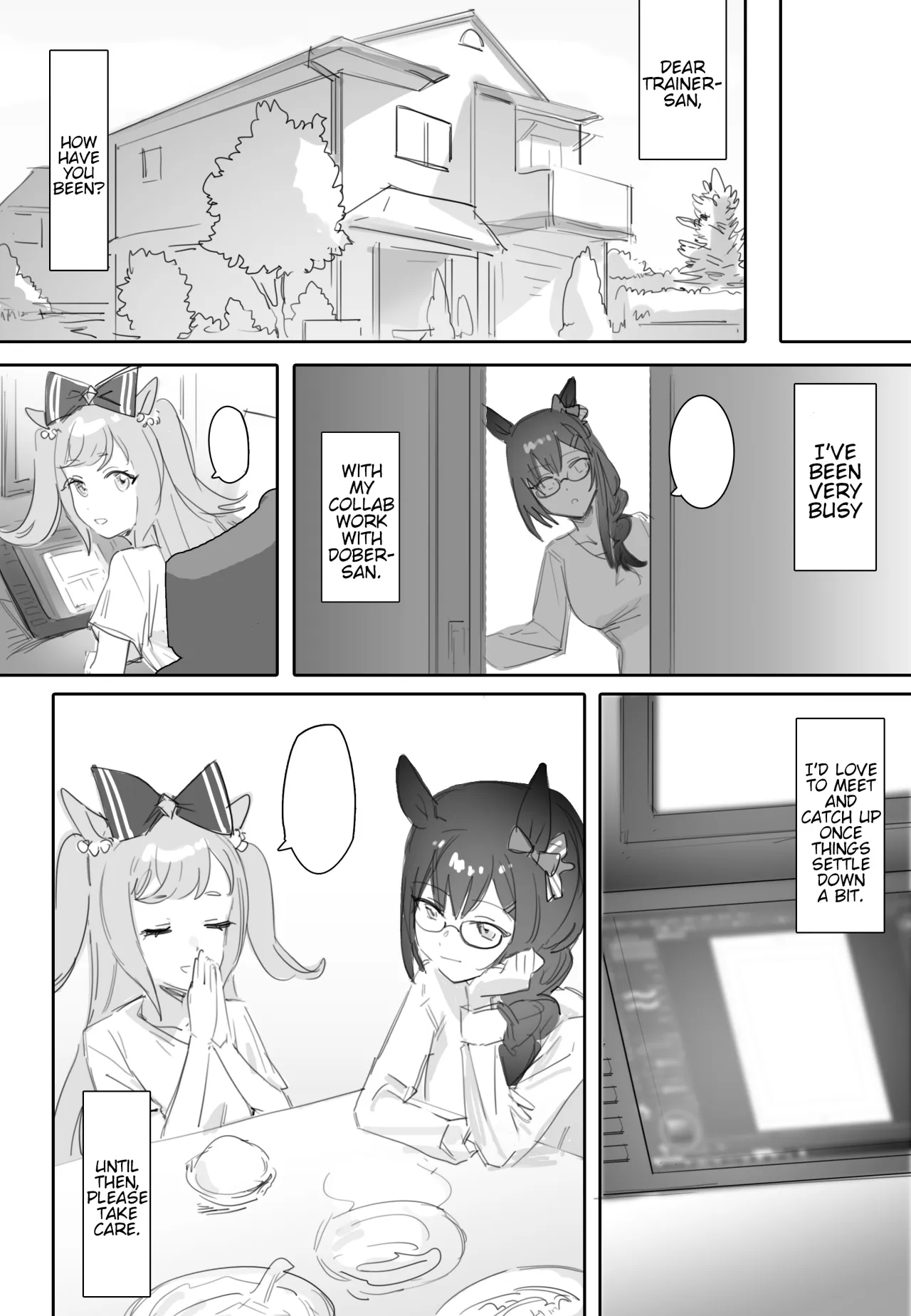 Tagai ni Kasoku suru Kodou 23