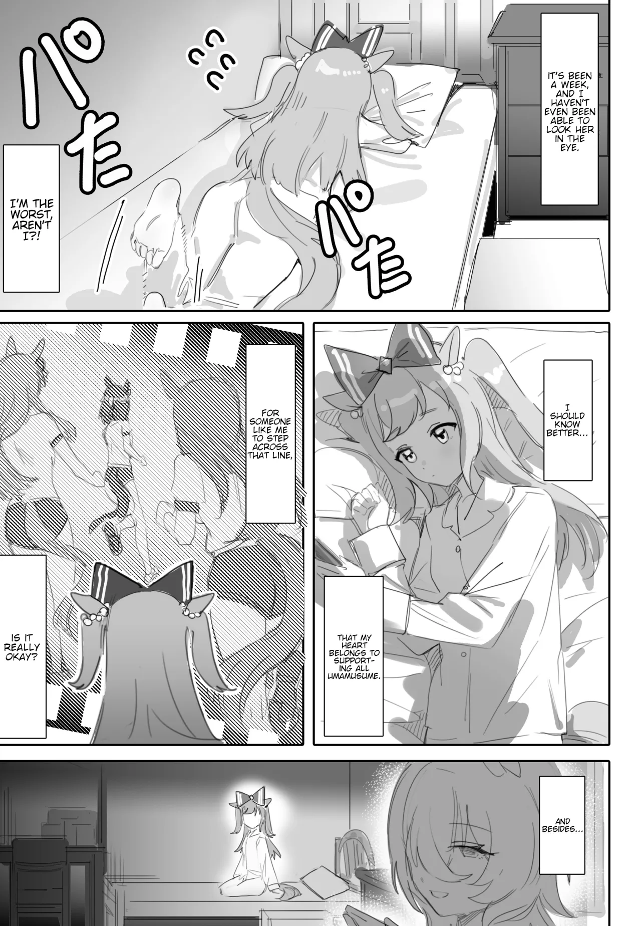 Tagai ni Kasoku suru Kodou 4