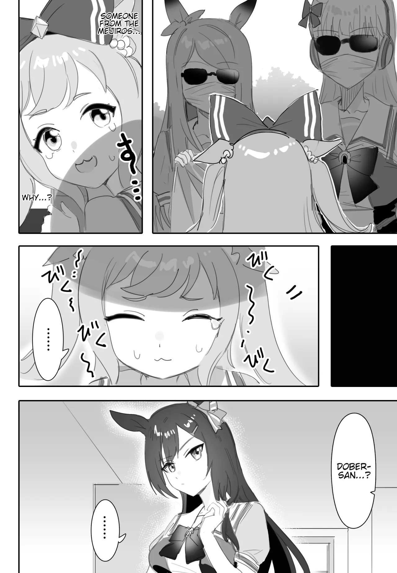 Tagai ni Kasoku suru Kodou 7