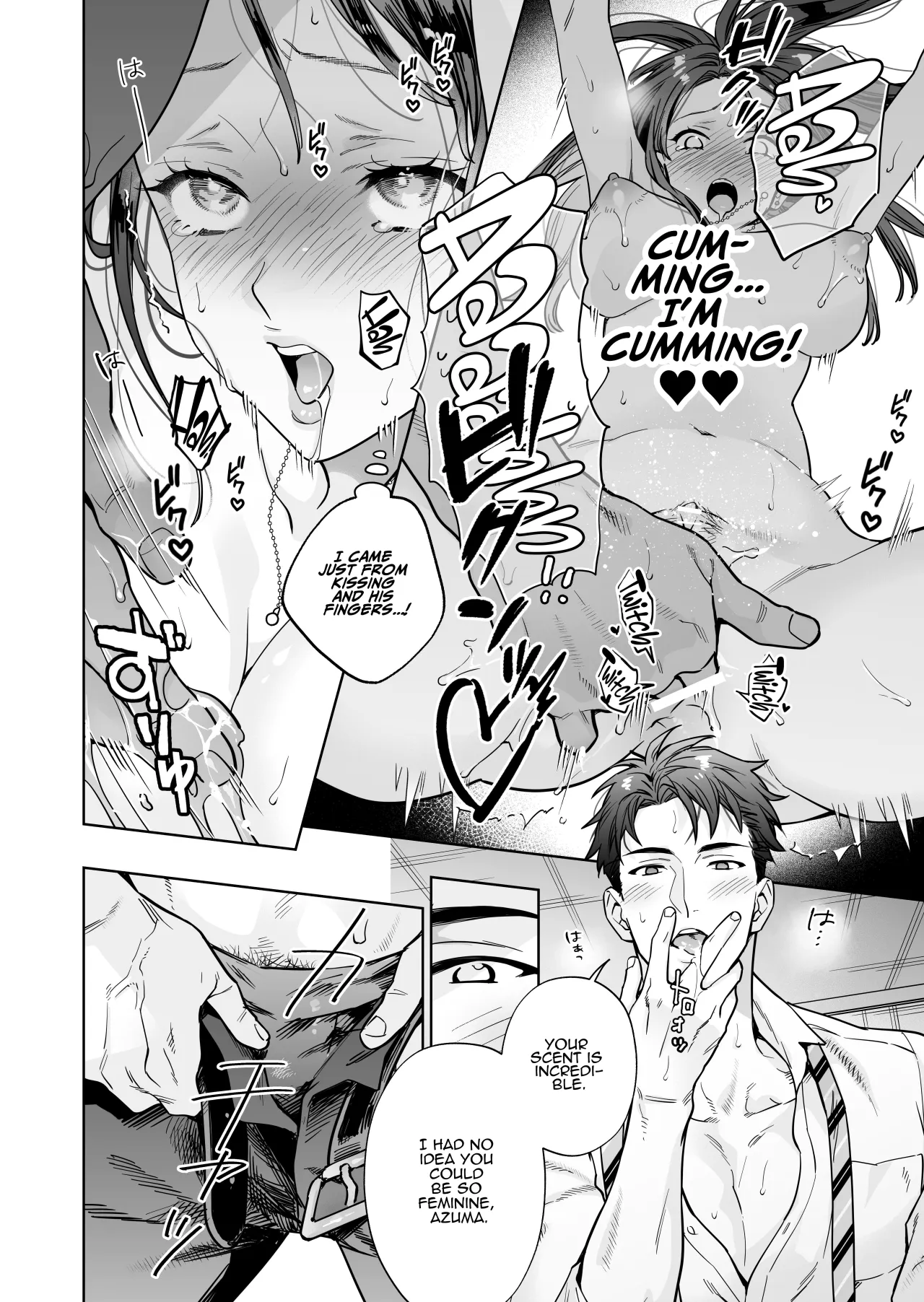 Taido mo Karada mo Zenbu Dekai Segawa-san no Gachikoi Taisho ni Narimashita 26