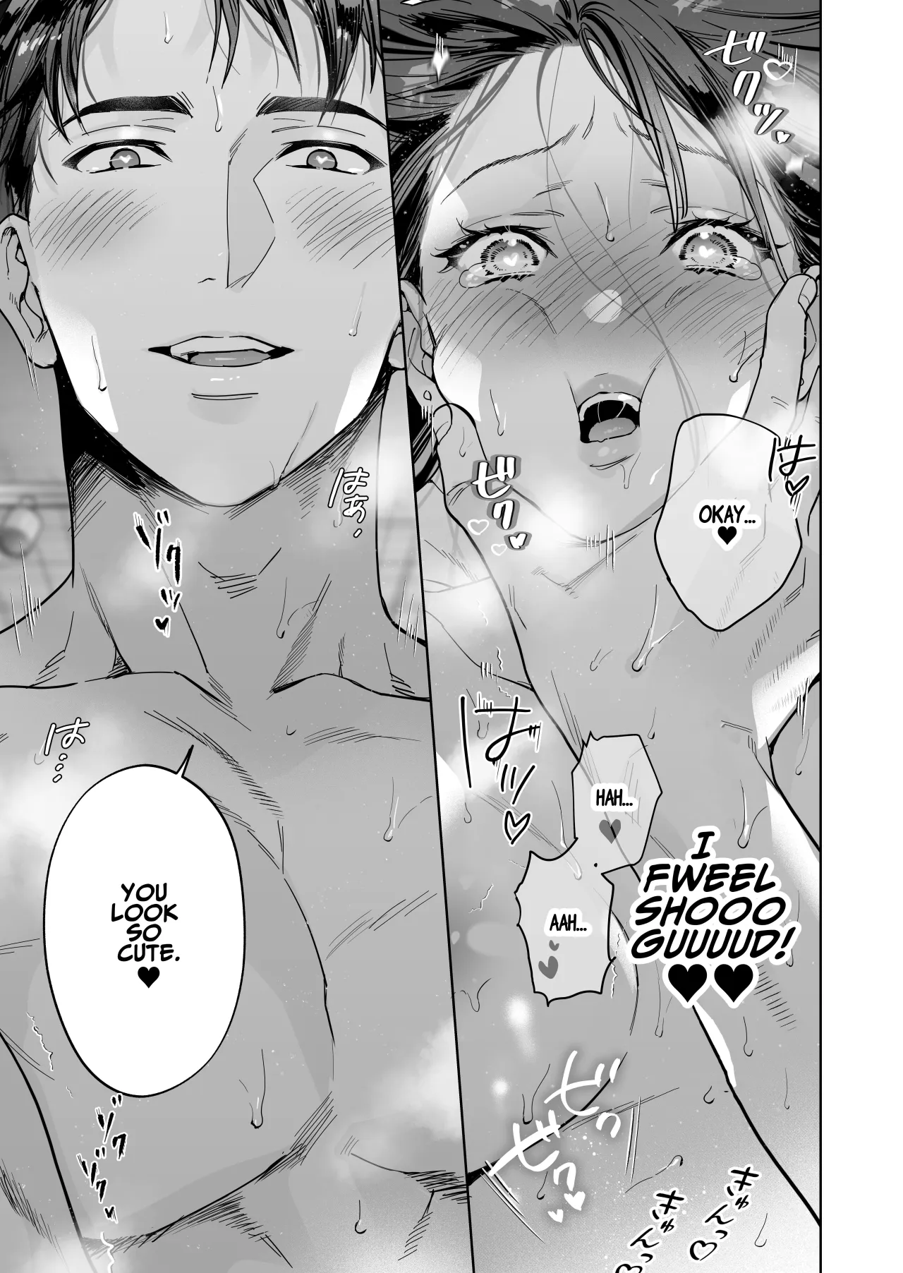 Taido mo Karada mo Zenbu Dekai Segawa-san no Gachikoi Taisho ni Narimashita 41