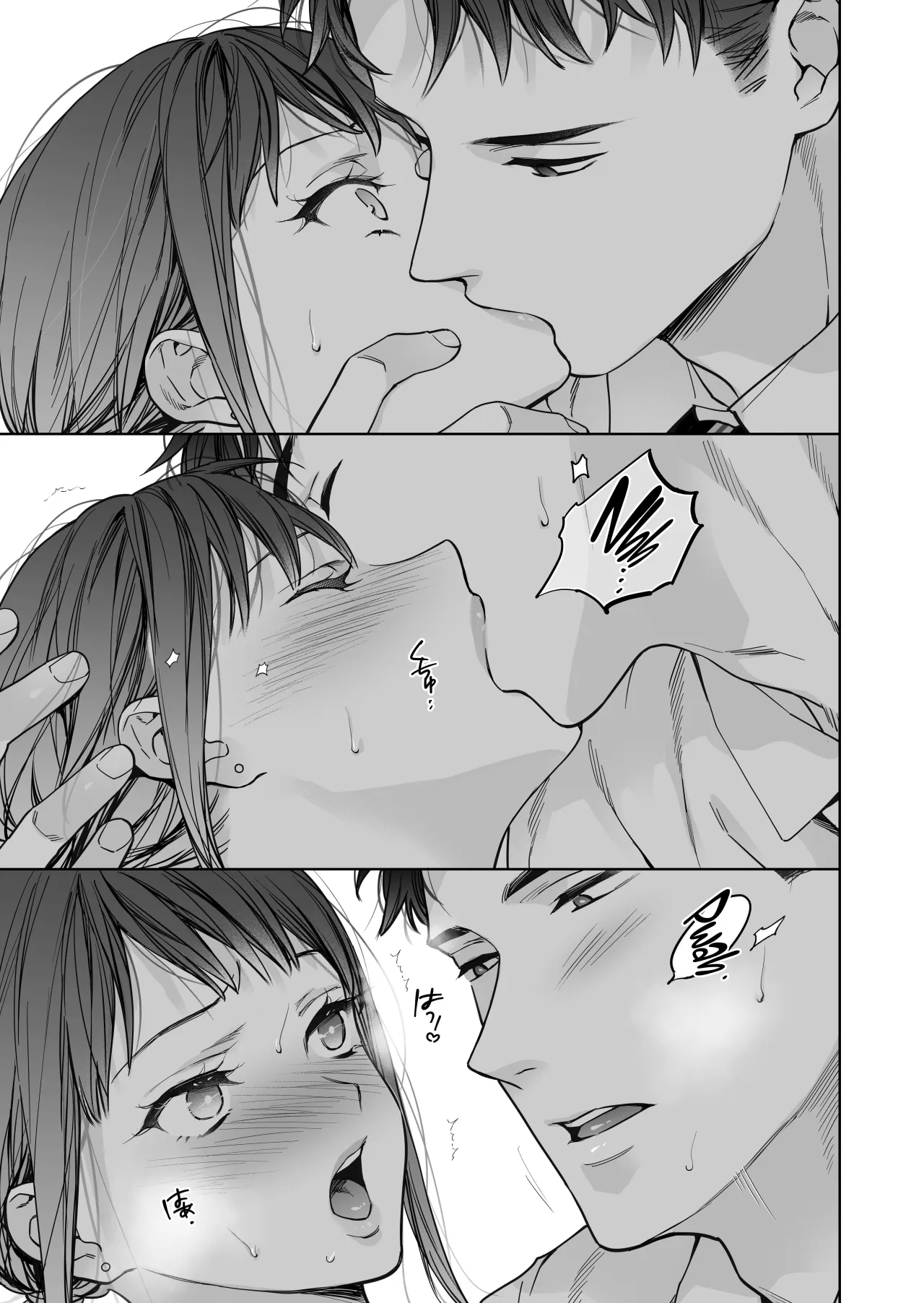 Taido mo Karada mo Zenbu Dekai Segawa-san no Gachikoi Taisho ni Narimashita 67