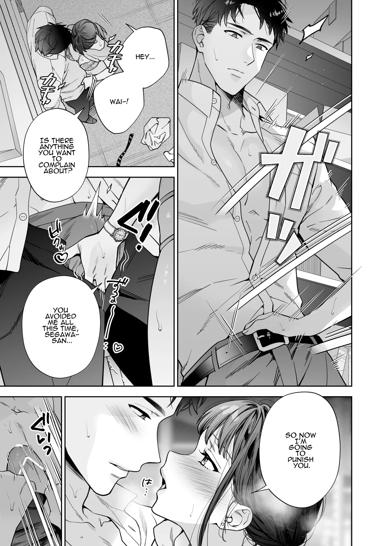 Taido mo Karada mo Zenbu Dekai Segawa-san no Gachikoi Taisho ni Narimashita 71