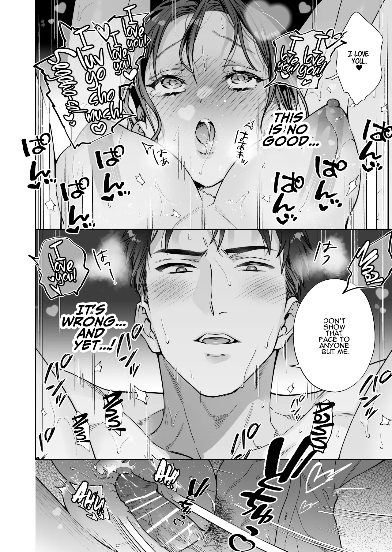 Taido mo Karada mo Zenbu Dekai Segawa-san no Gachikoi Taisho ni Narimashita 90
