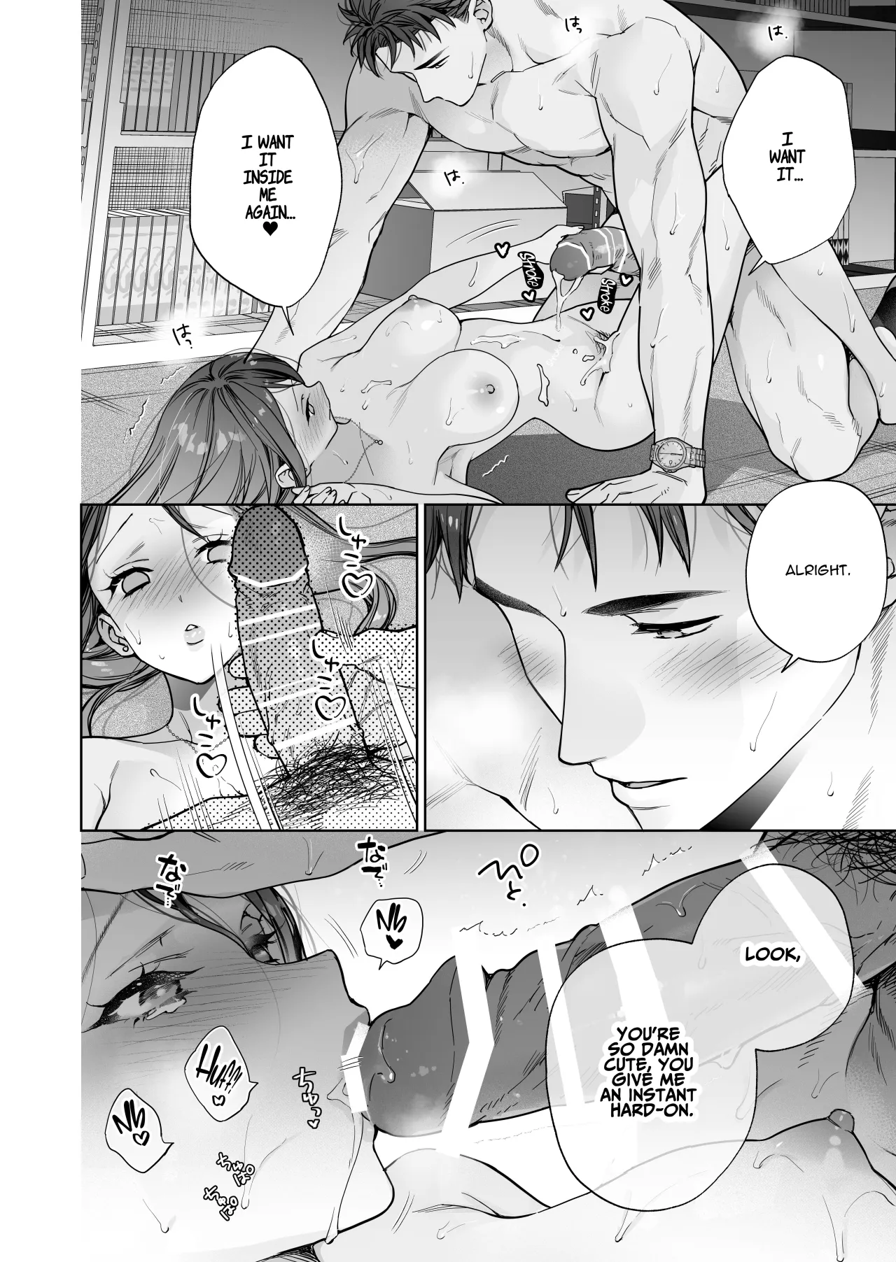 Taido mo Karada mo Zenbu Dekai Segawa-san no Gachikoi Taisho ni Narimashita 96
