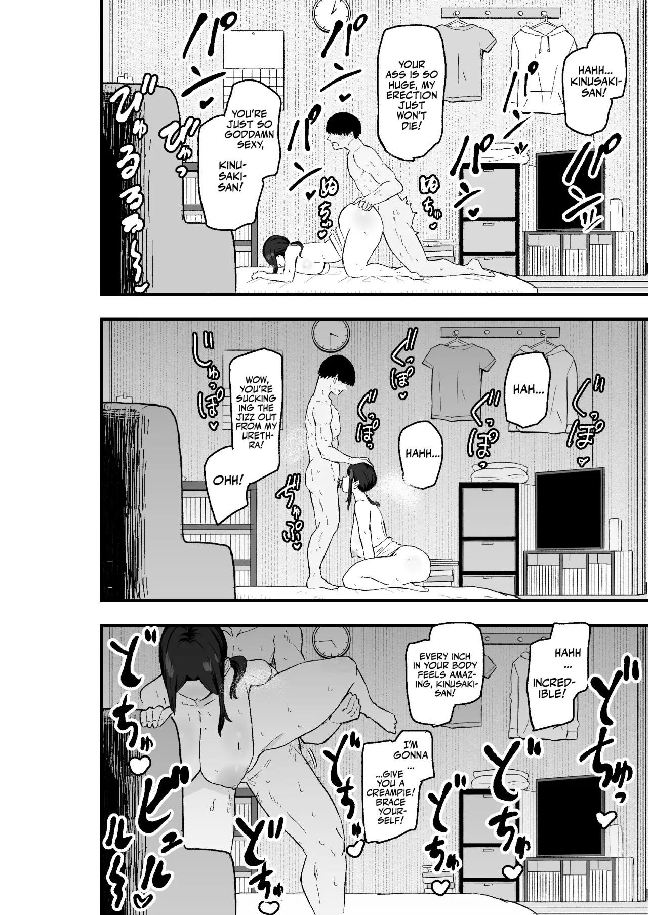 Taihai Tsuma: Taihaikei Hitotsuma o Yachin Kawari ni Koki Tsukaeru Hanashi 47