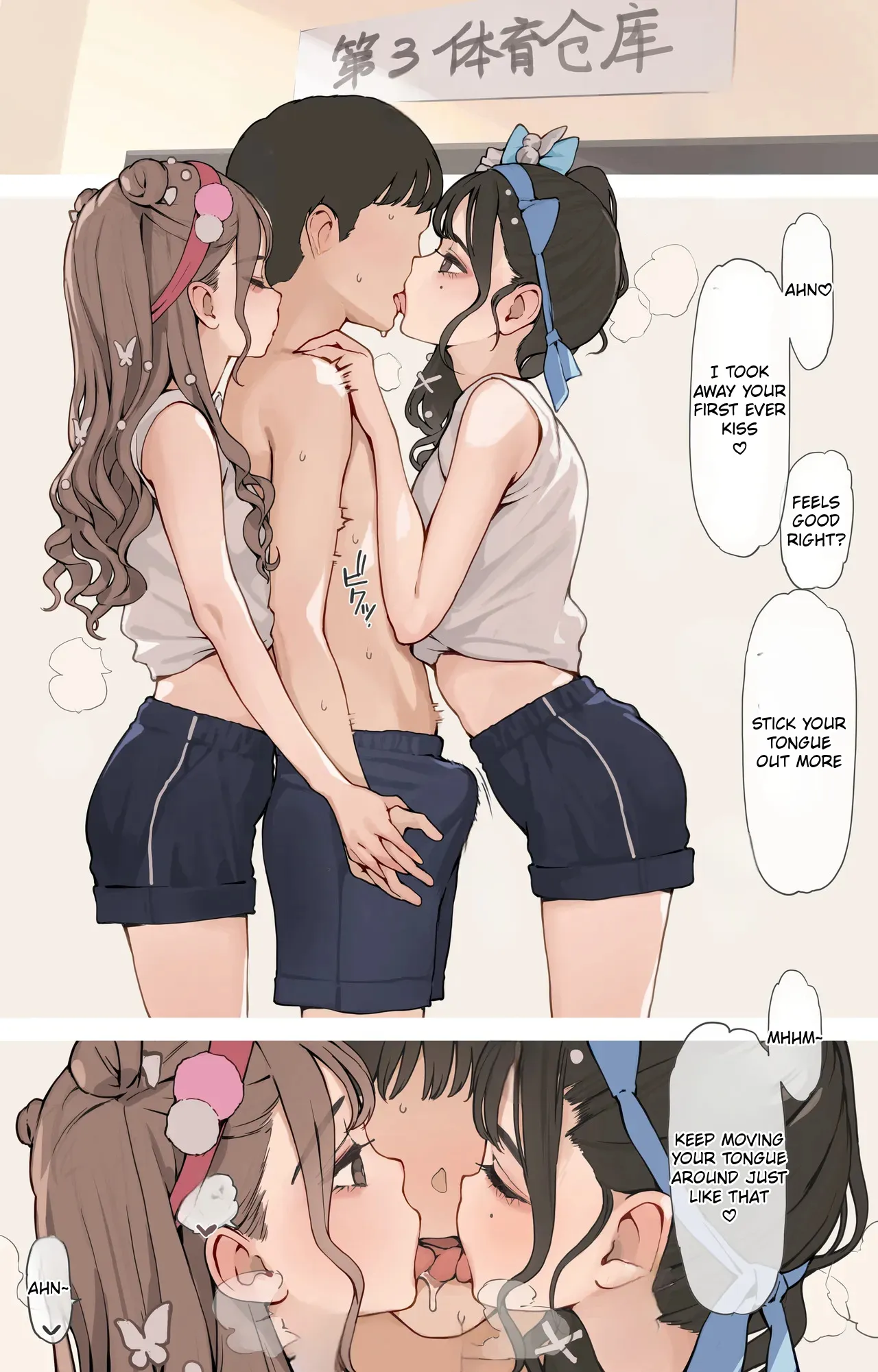 Taiikusai Gal - Decensored 5