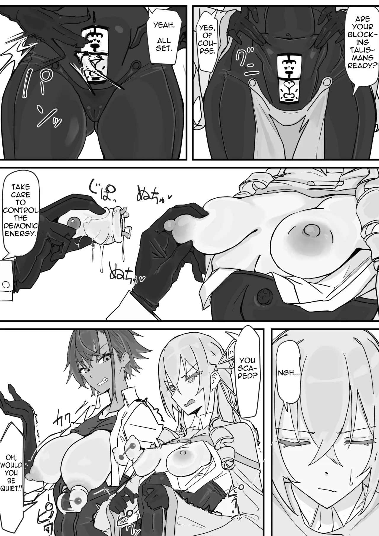 Taiinmasen ni Oite Kankaku Shadan Fuda wa Hissu no Taisaku desu 1 [Version 2] - Decensored 5